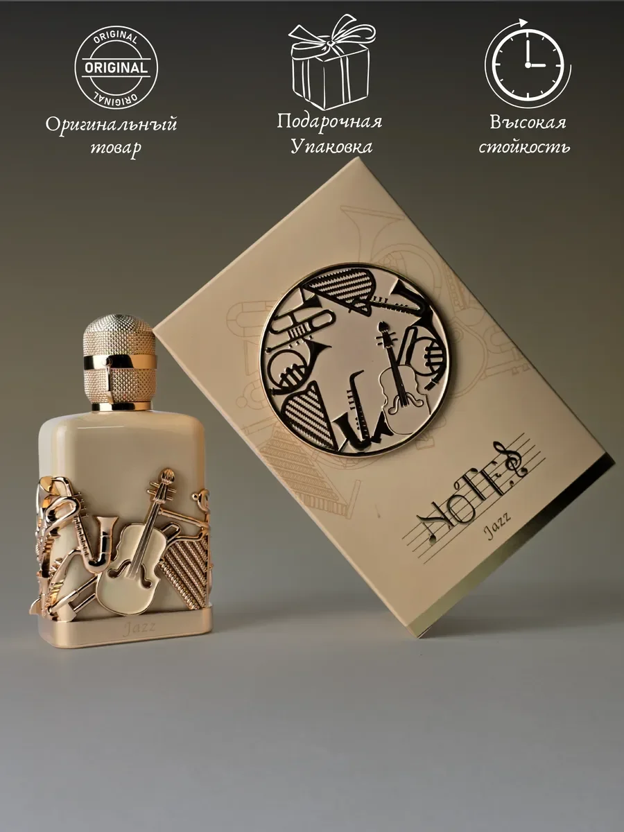Духи унисекс NOTES JAZZ - миниатюра 4
