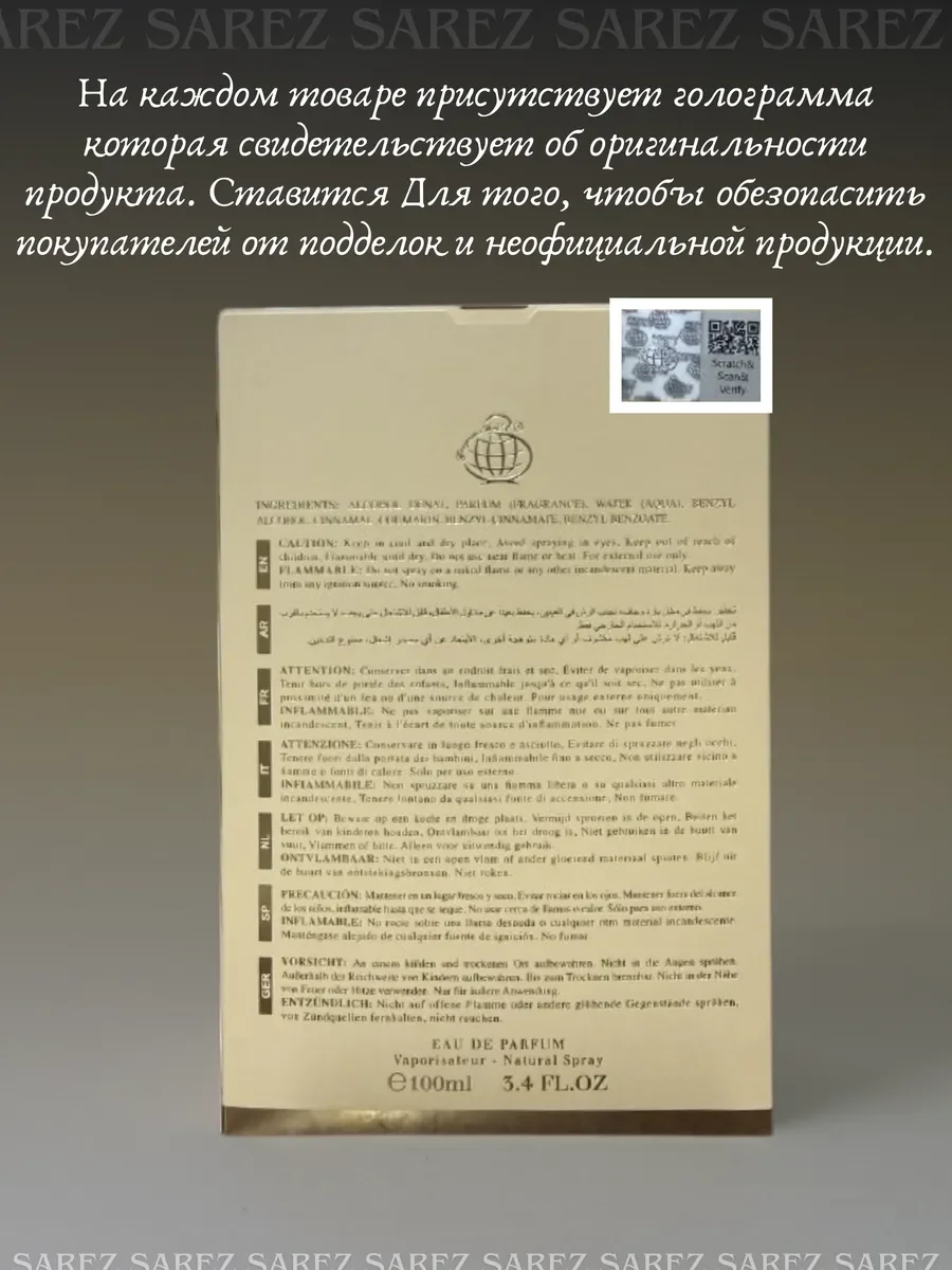 Духи унисекс NOTES JAZZ - миниатюра 5