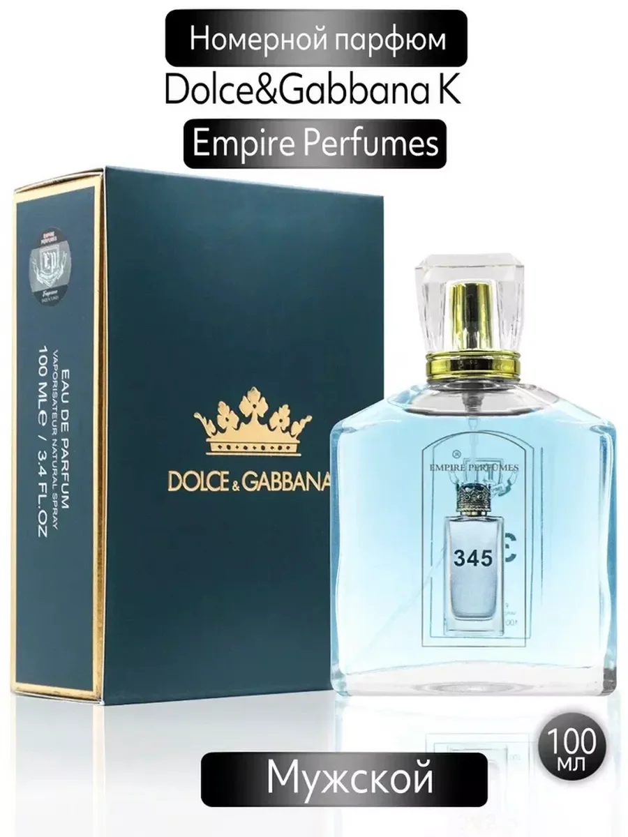 Духи мужские Dolce & Gabbana К - изображение 1