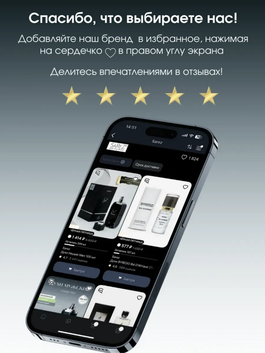 Парфюмерная вода унисекс MUSC D'PRIVE - миниатюра 18