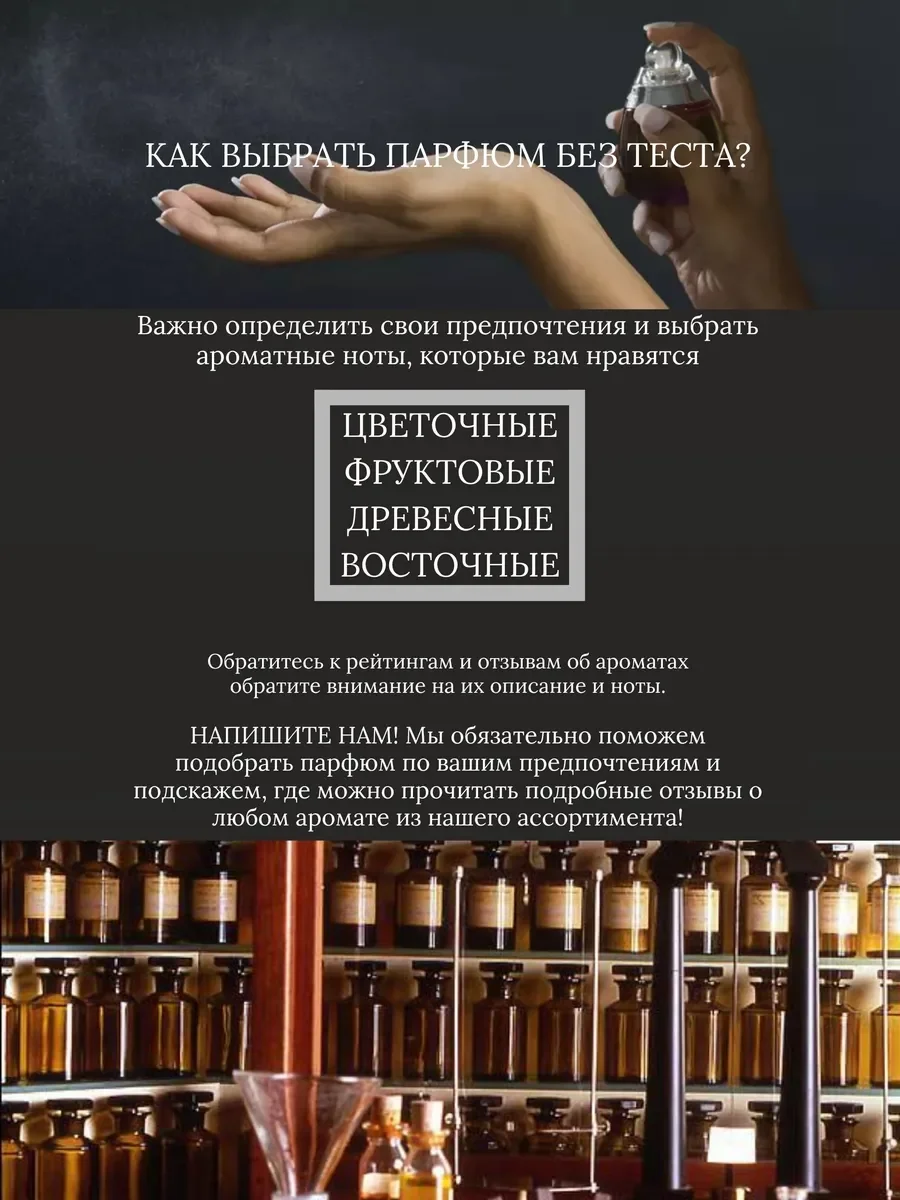 Духи мужские и женские арабские Lattafa Art of Arabia III - миниатюра 14