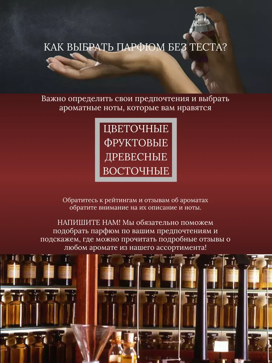 Духи женские арабские Elysia Apple Rouge - миниатюра 11