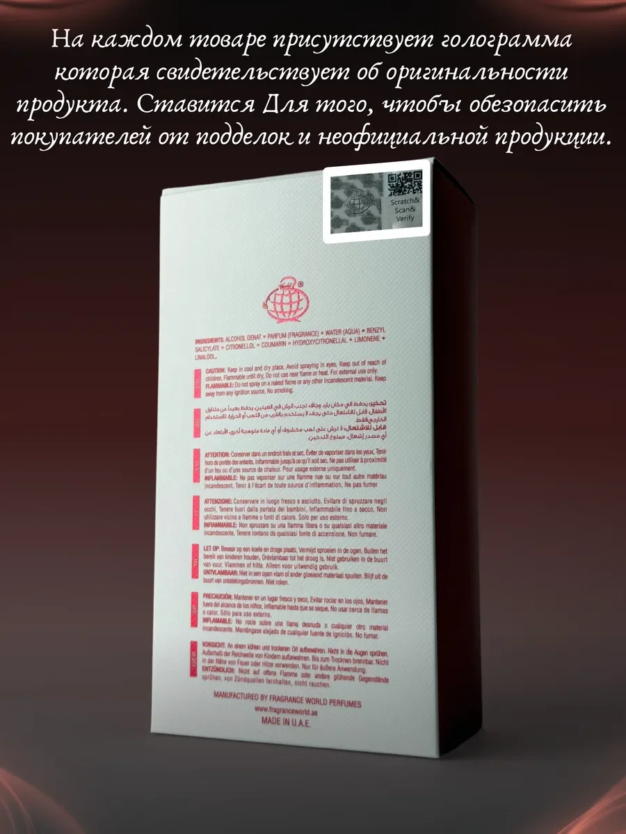Духи женские арабские Elysia Apple Rouge - миниатюра 4
