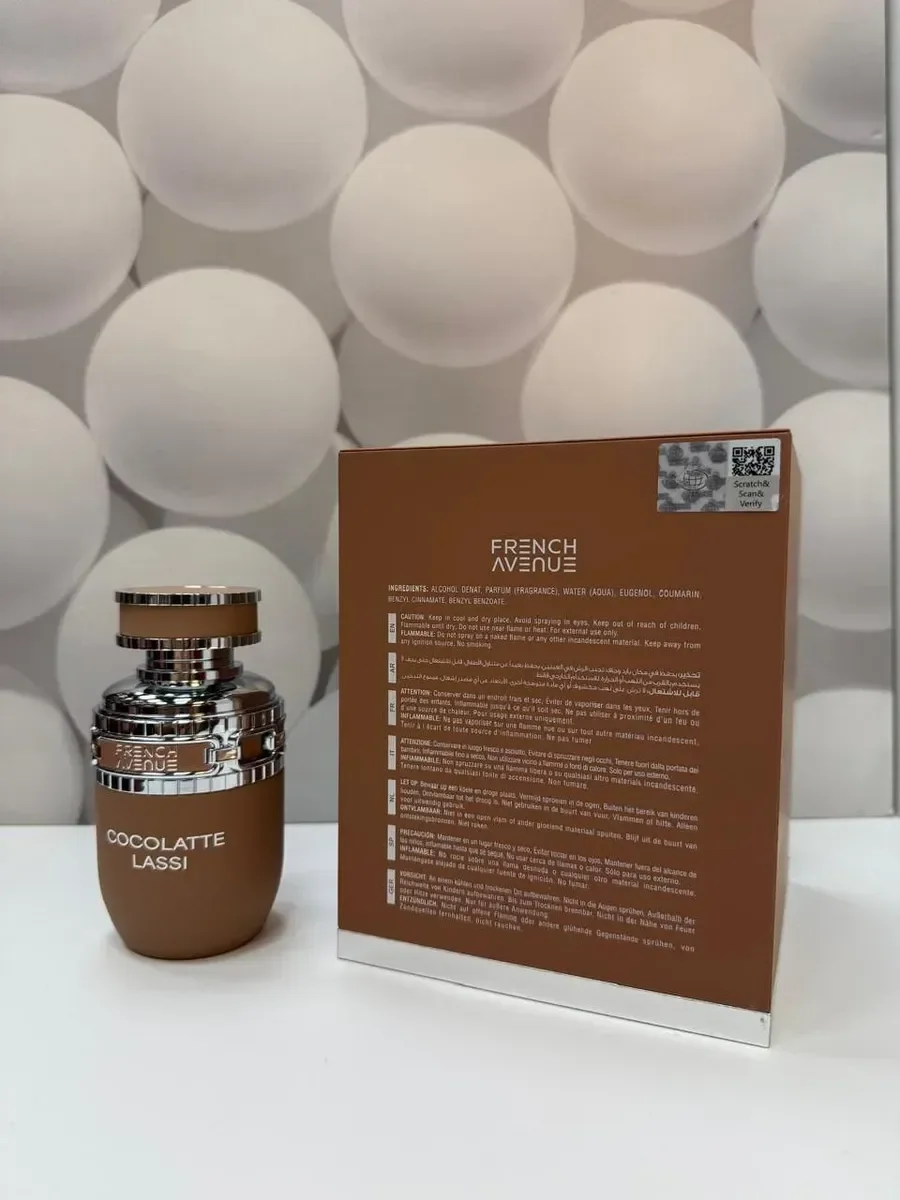 Chocolate Lassi - миниатюра 5