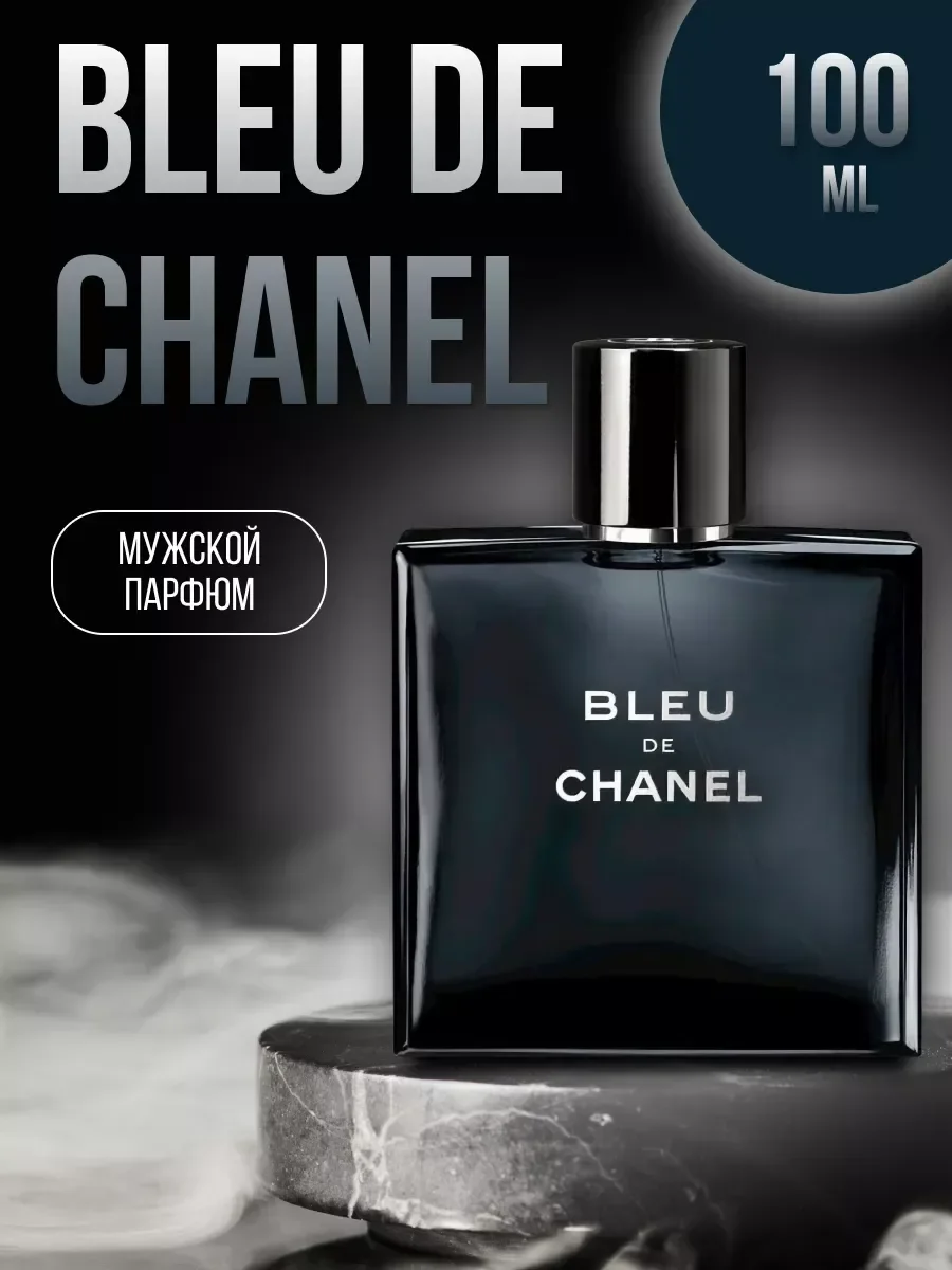 Мужские духи BLUE de chanel 100 ml - изображение 1
