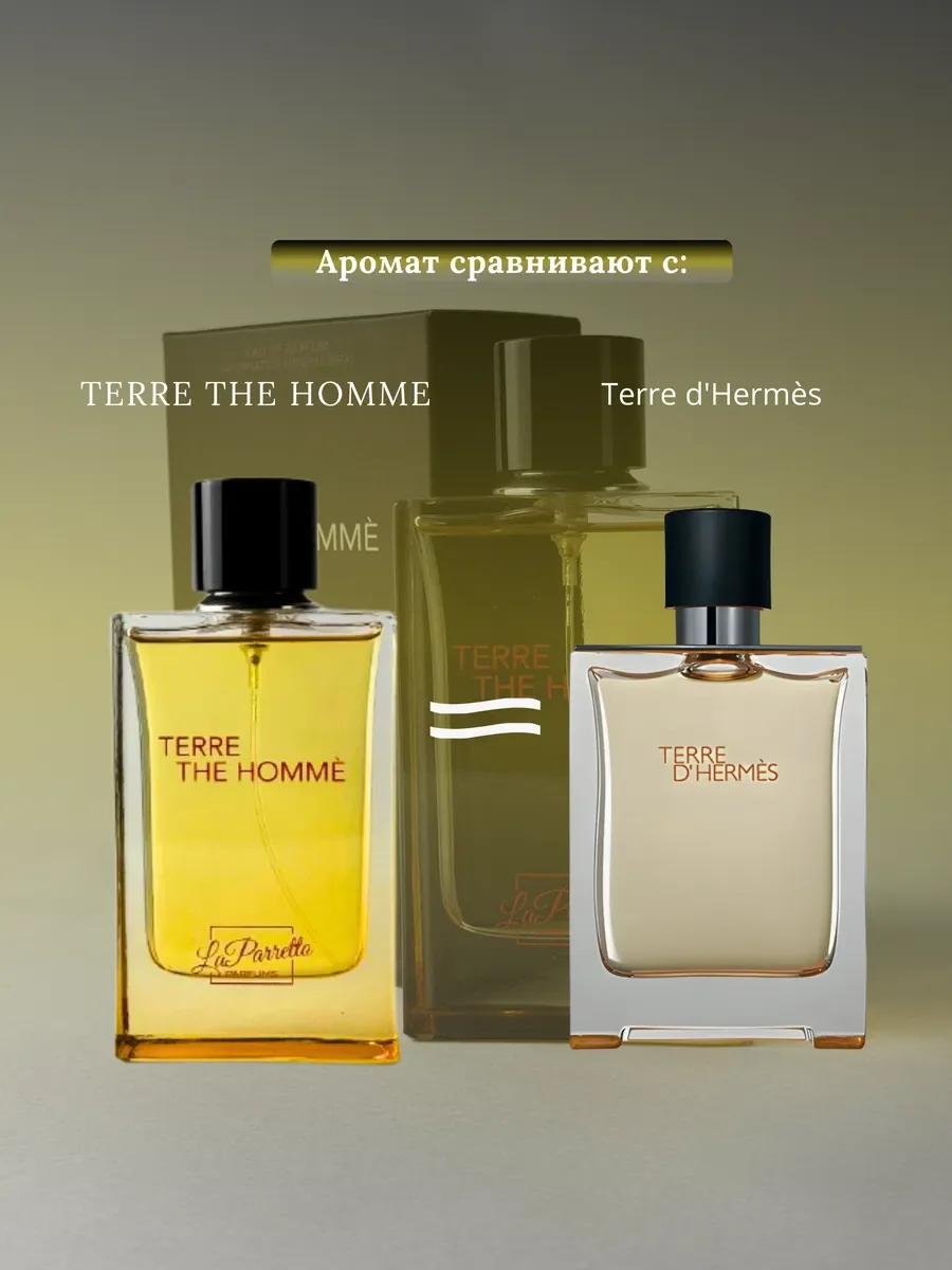 Духи женские и мужские TERRE THE HOMME - миниатюра 3
