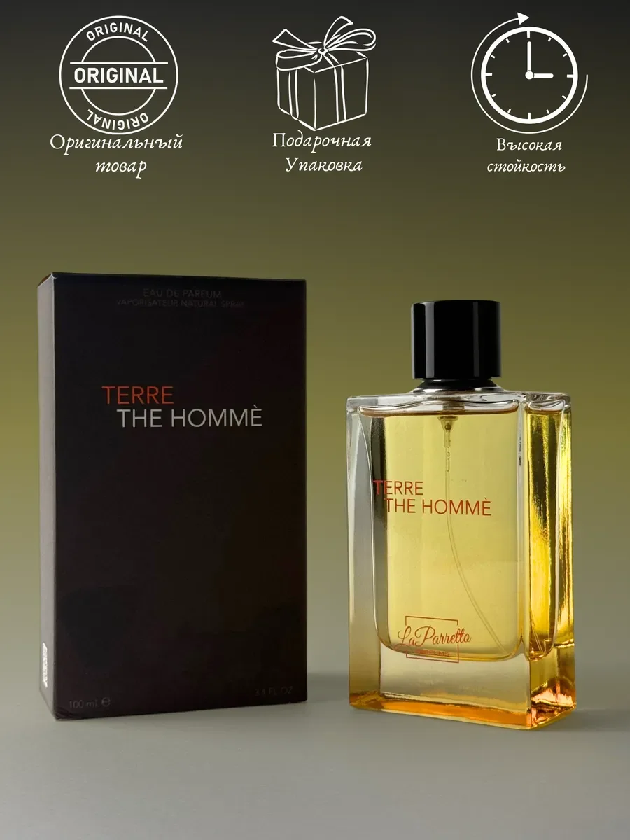 Духи женские и мужские TERRE THE HOMME - миниатюра 4