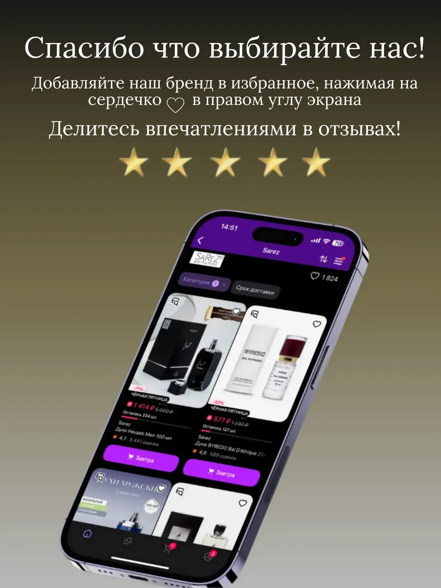 Духи мужские арабские URBAN MAN ELIXIR - миниатюра 10