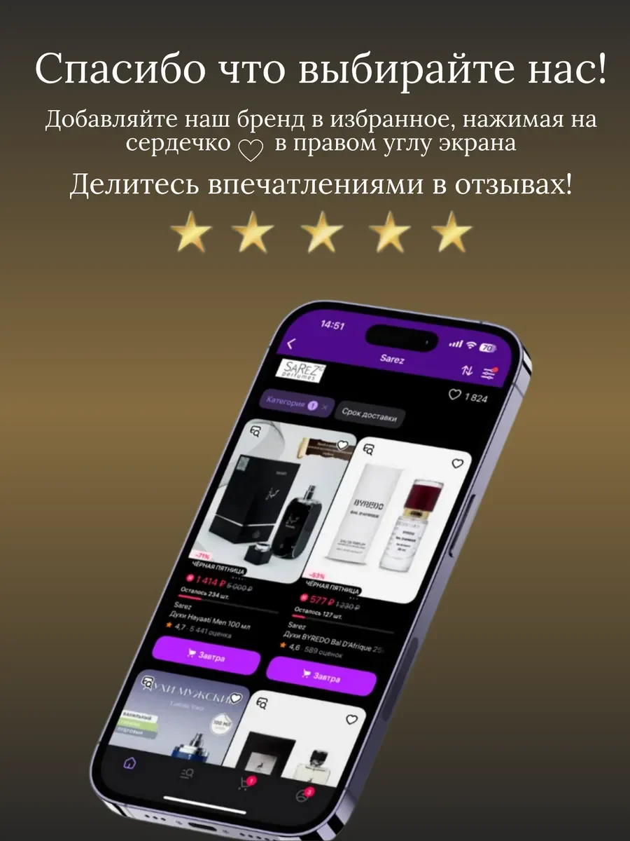 Духи женские и мужские арабские Lattafa Maahir - миниатюра 15