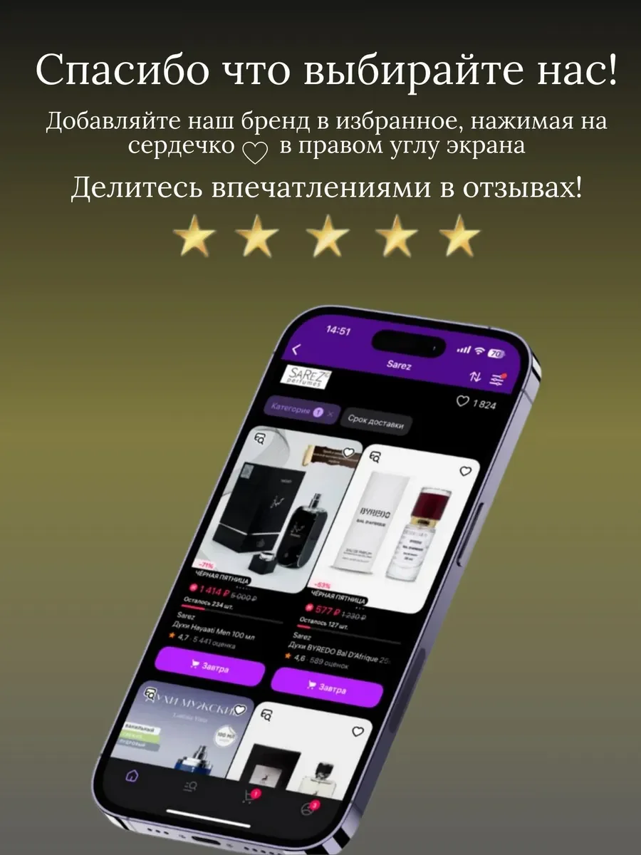 Духи унисекс арабские DIRHAM Gold - миниатюра 12