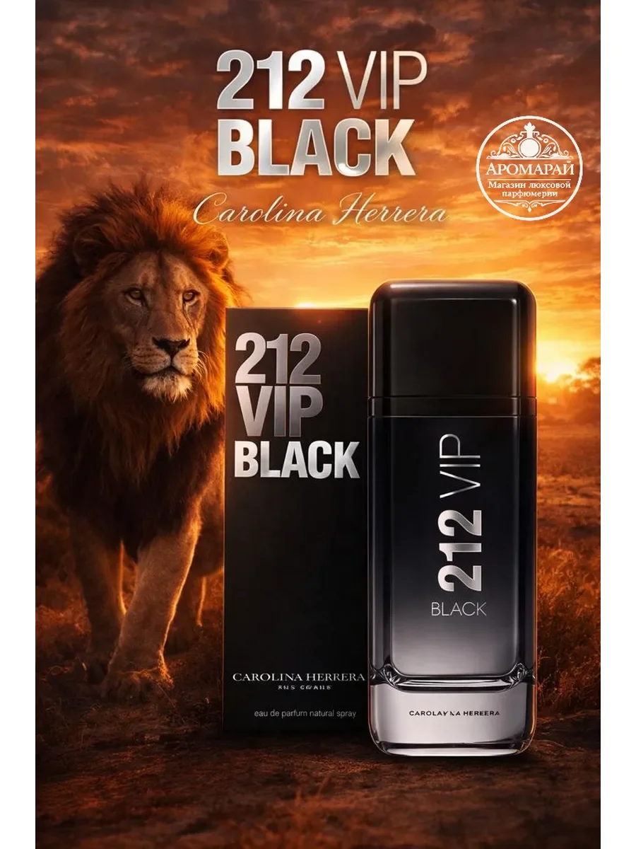 духи 212 VIP Black Carolina Herrera 100 мл - миниатюра 2