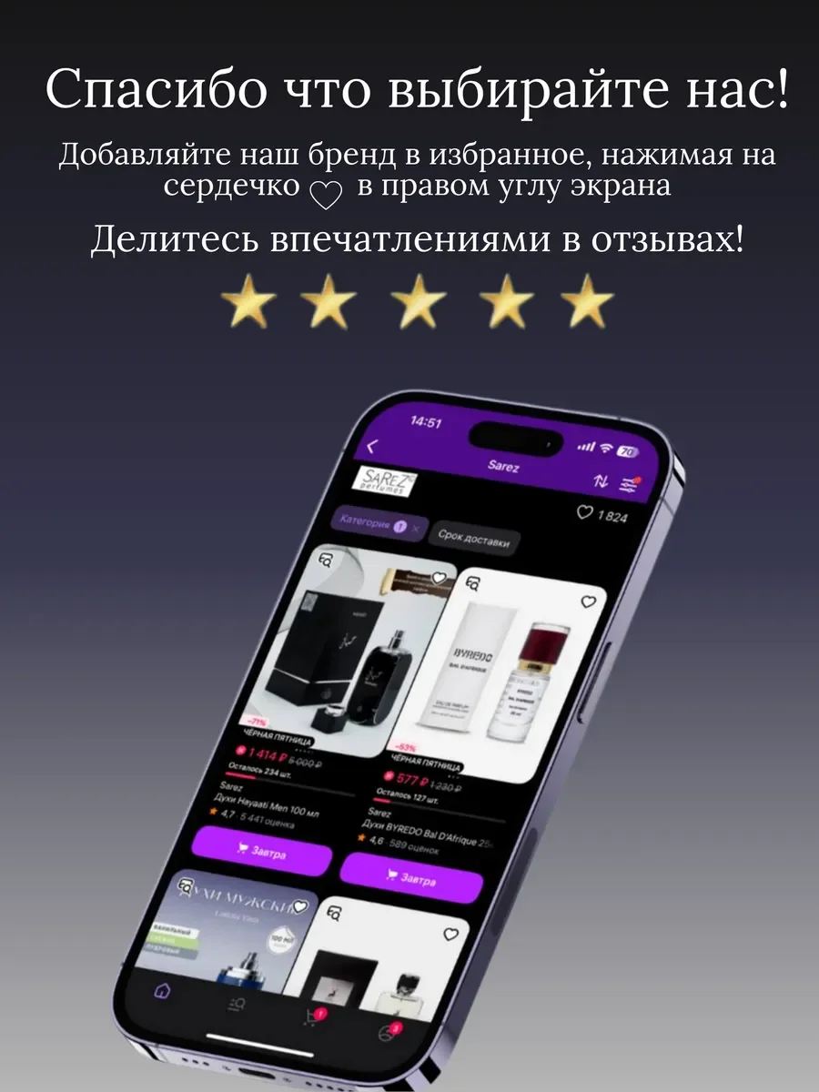 Духи мужские арабские URBAN MAN ULTRA - миниатюра 13
