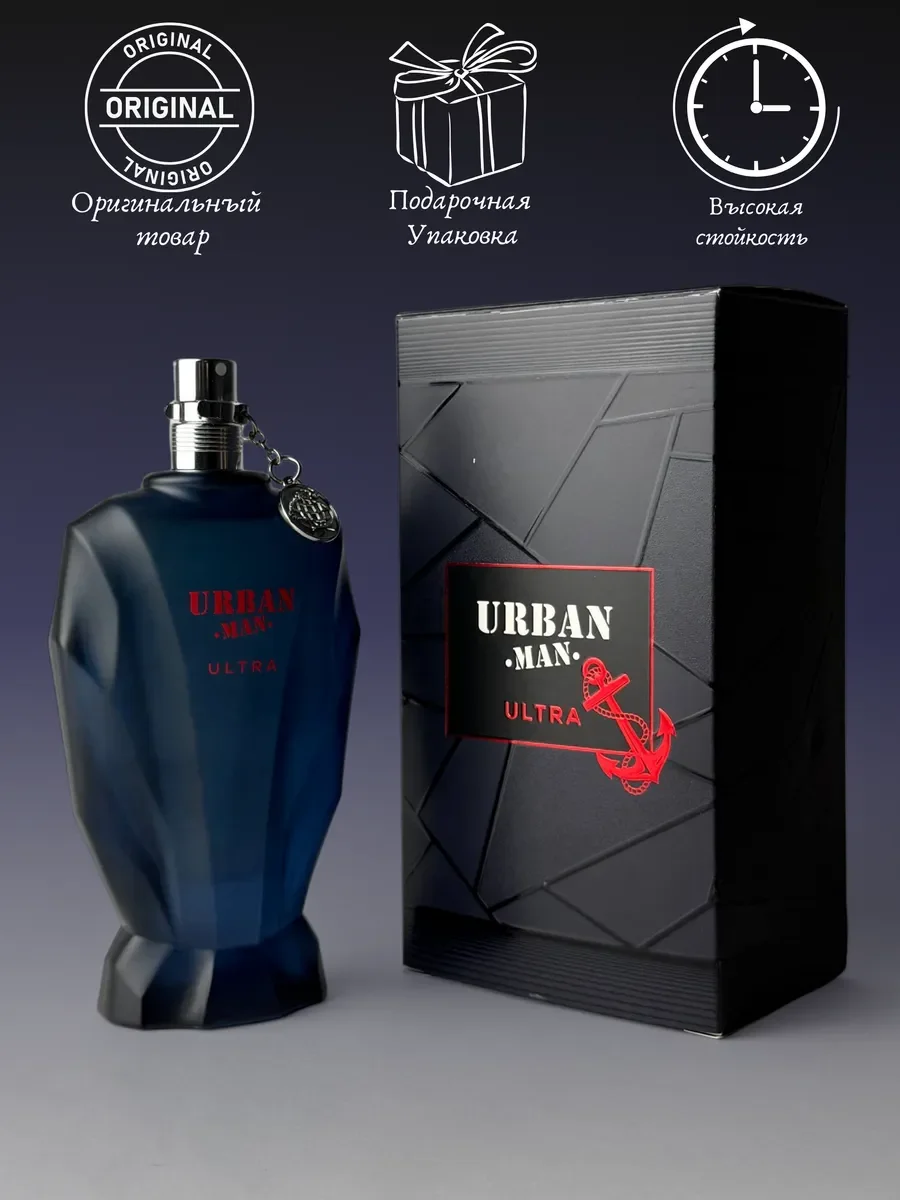 Духи мужские арабские URBAN MAN ULTRA - миниатюра 4