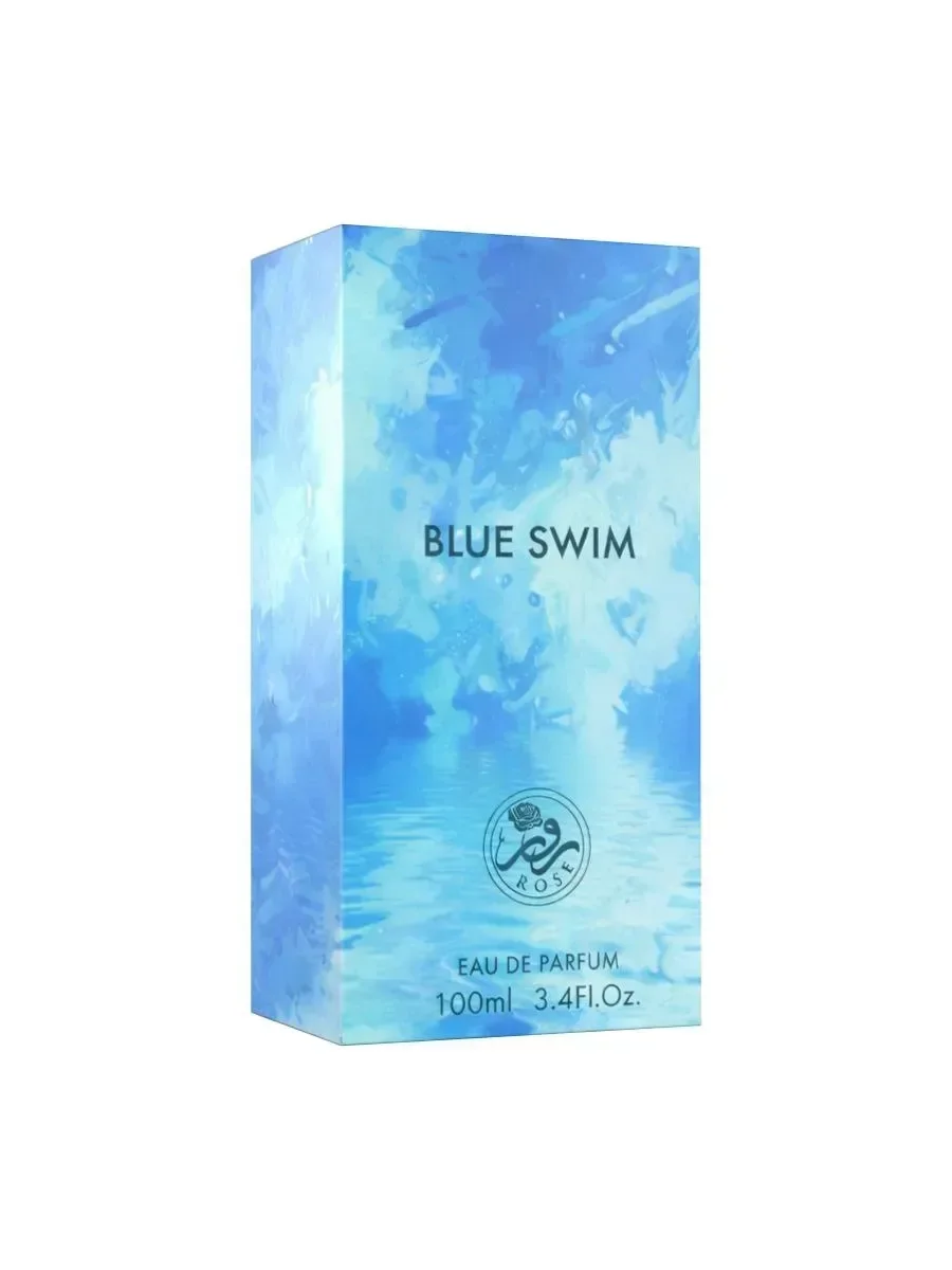 Арабские духи Blue Swim 100мл - миниатюра 4