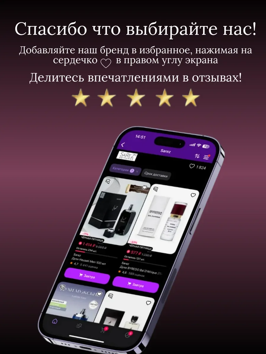 Духи женские арабские Hayaati Exotic - миниатюра 16