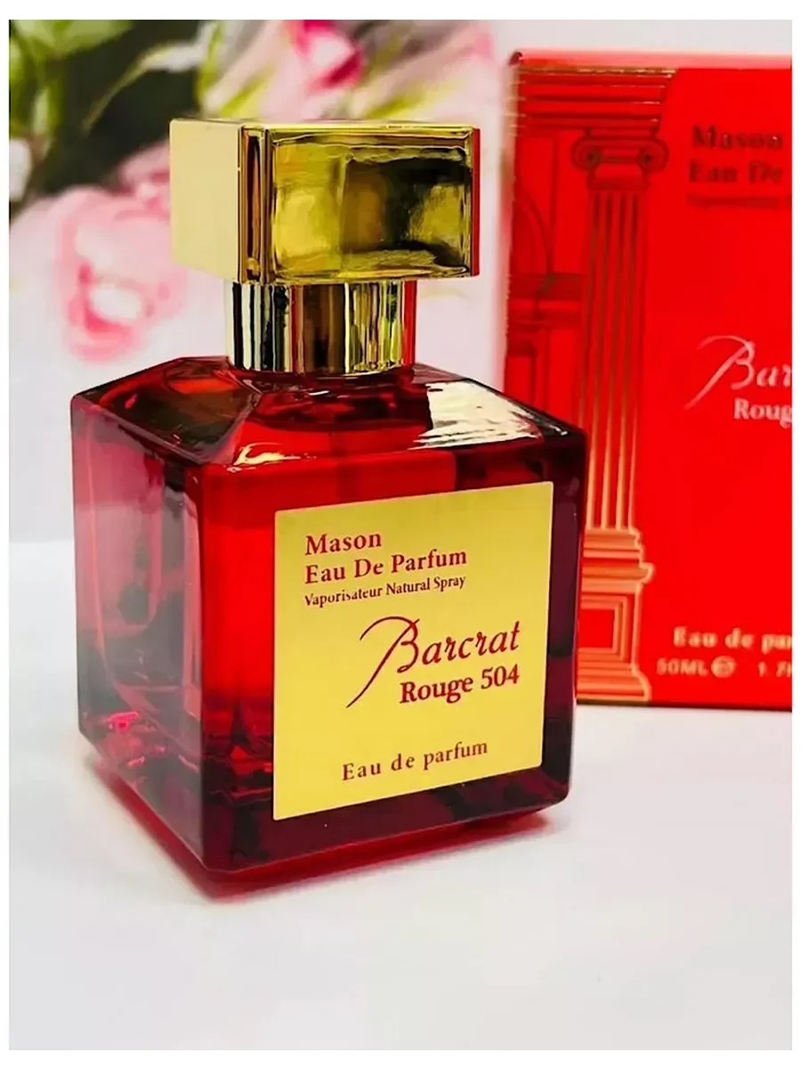 Стойкие аромат Baccarat Rouge 540 exrtrait 70 мл - миниатюра 2