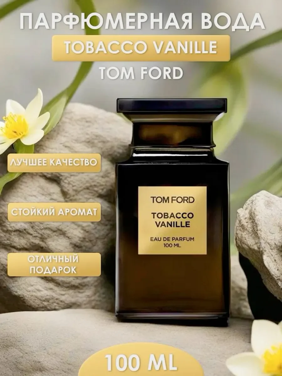 Tobacco Vanille духи 100 мл - миниатюра 2