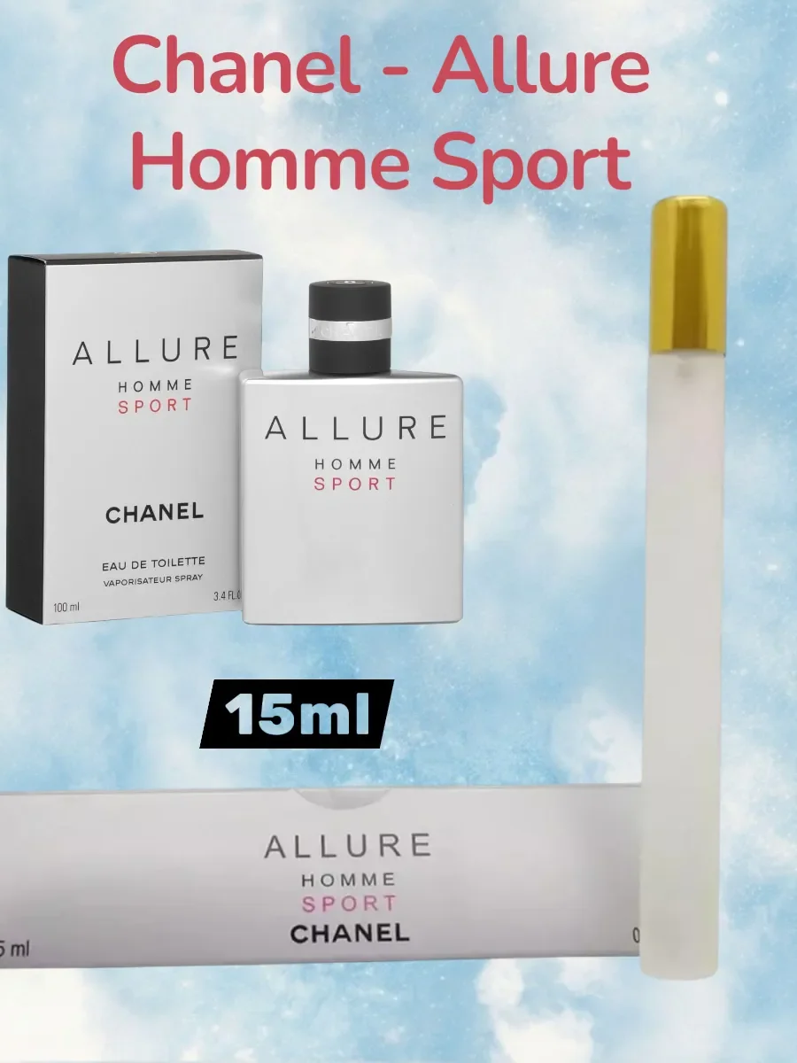 Allure Homme Sport Chanel - изображение 1