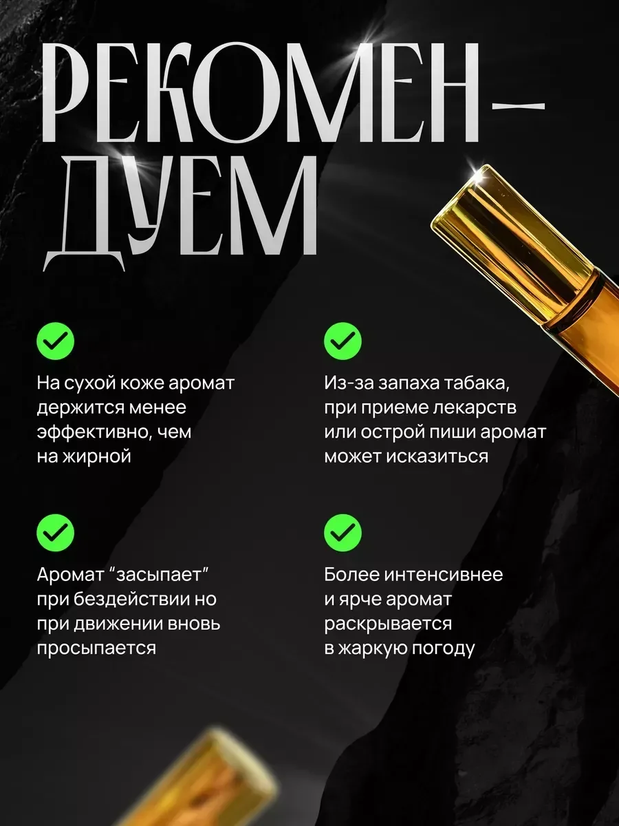 Духи Creed Aventus 15мл - миниатюра 3