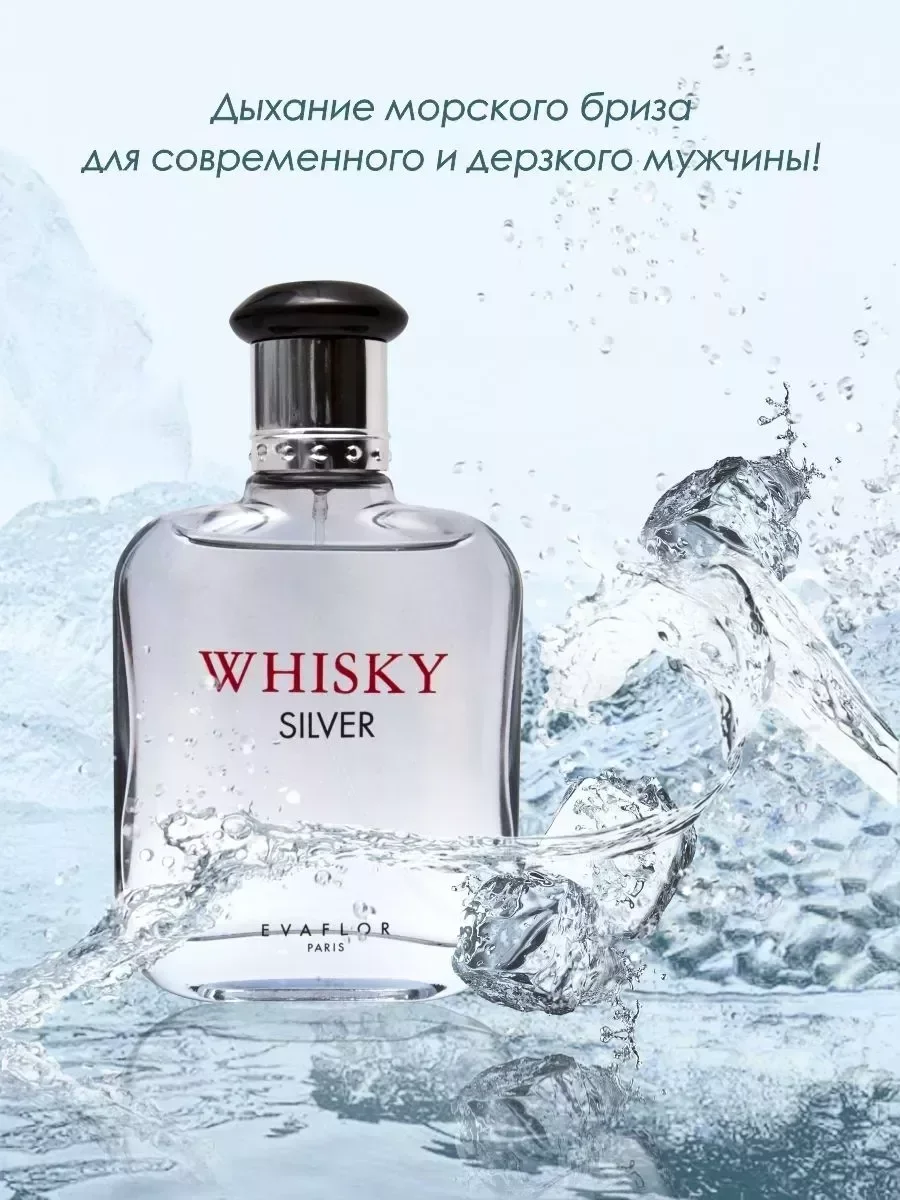 Духи для мужчины Whisky Silver Evaflor 100 мл - миниатюра 4