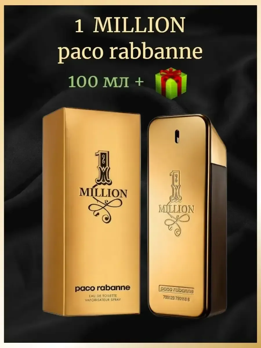 Духи Million Пако Рабан 1 Миллион 100мл - изображение 1