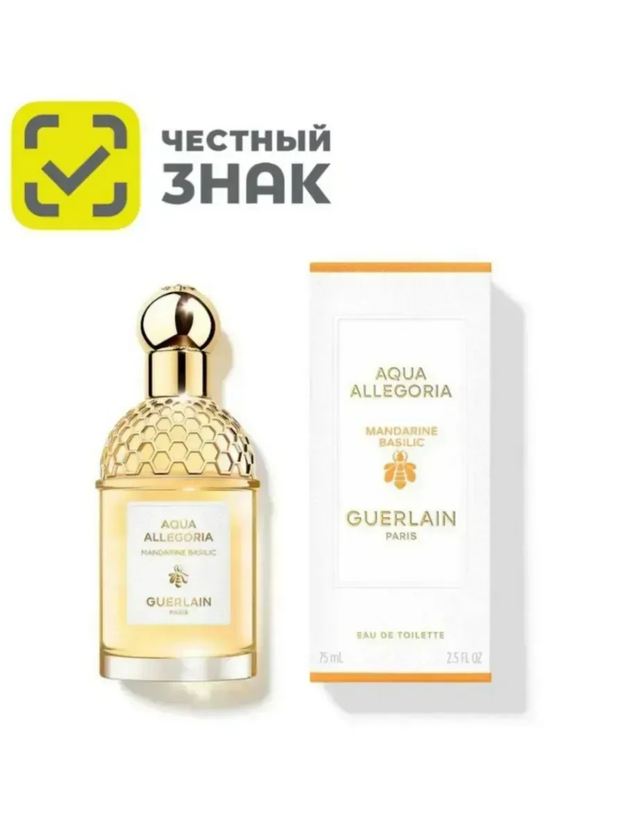GUERLAIN Aqua Allegoria Mandarine Basilic 75 ml - миниатюра 3