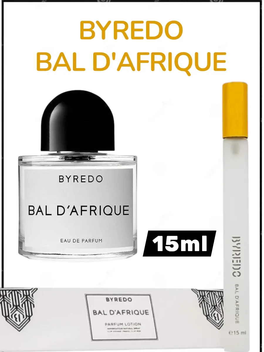 Женские духи BYREDO Bal d`Afrique 15мл - изображение 1