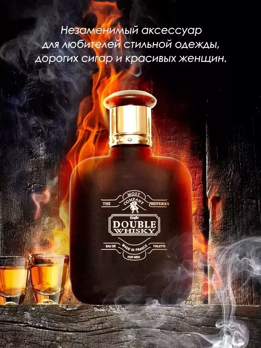 DOUBLE WHISKY Evaflor Parfums 100 мл - миниатюра 2