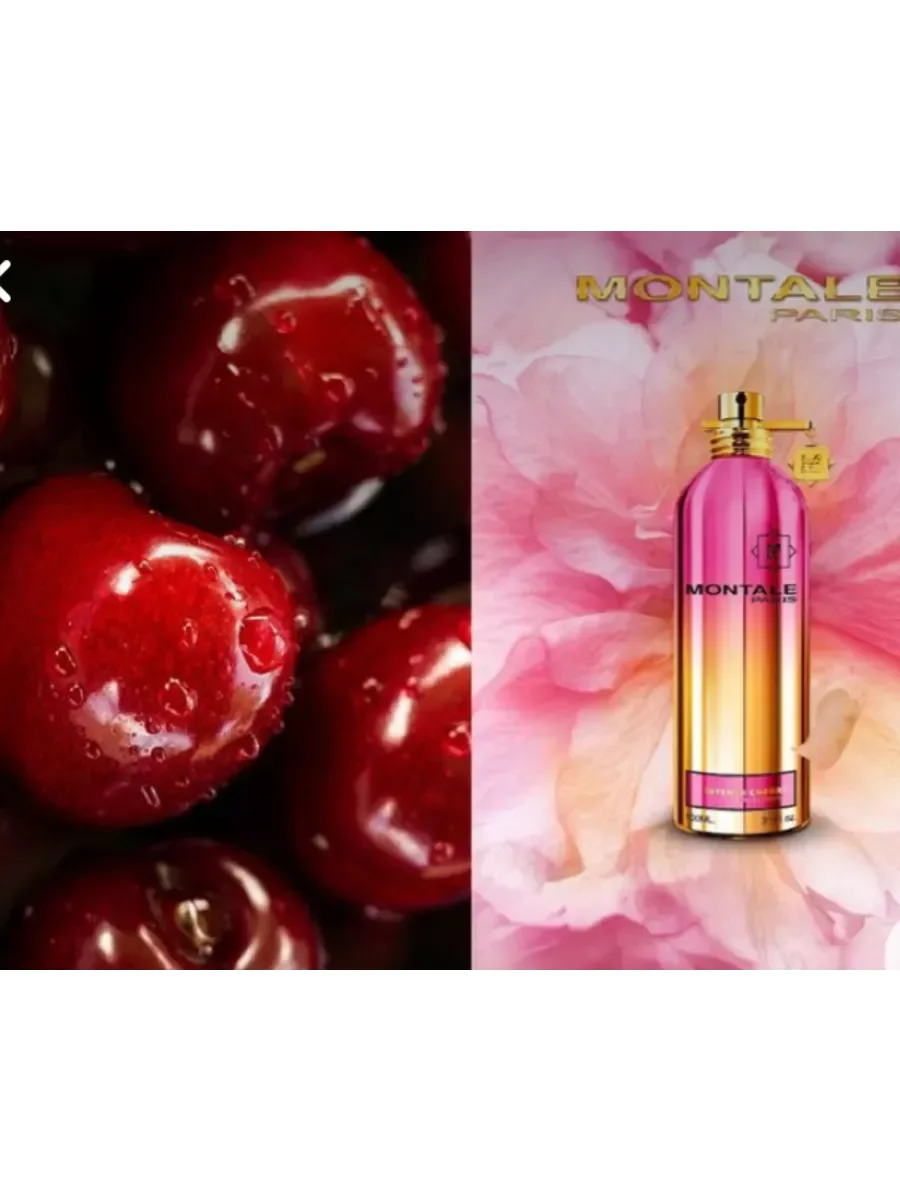 Духи Intense Cherry Интенс Черри 100мл - миниатюра 4