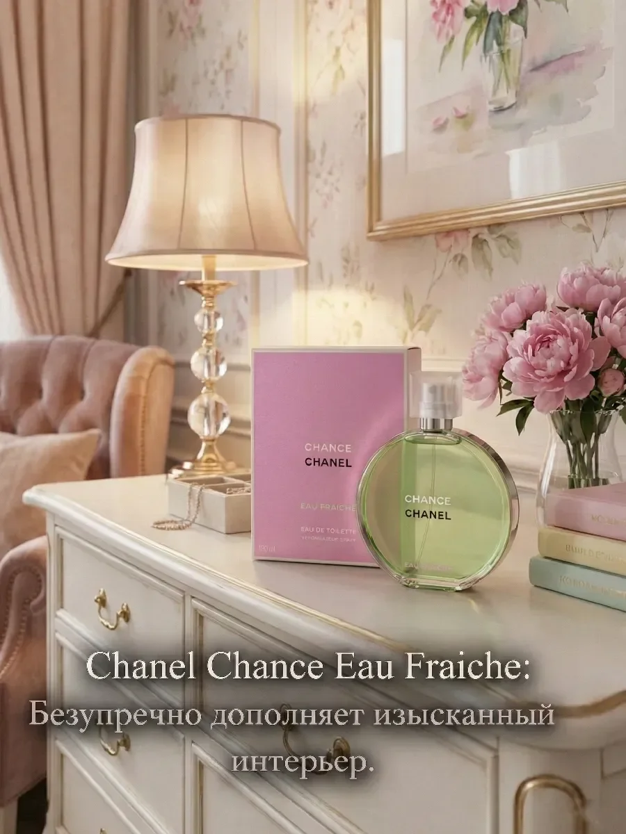 Духи Chance Eau Fraiche 100мл - миниатюра 3