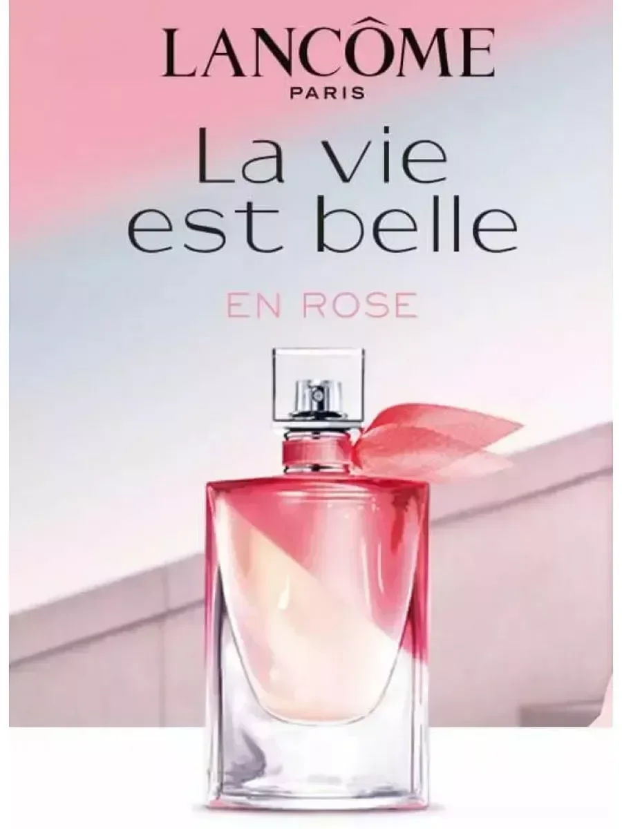 Женские духи LANCOME La Vie Est Belle En Rose 100 мл - миниатюра 2