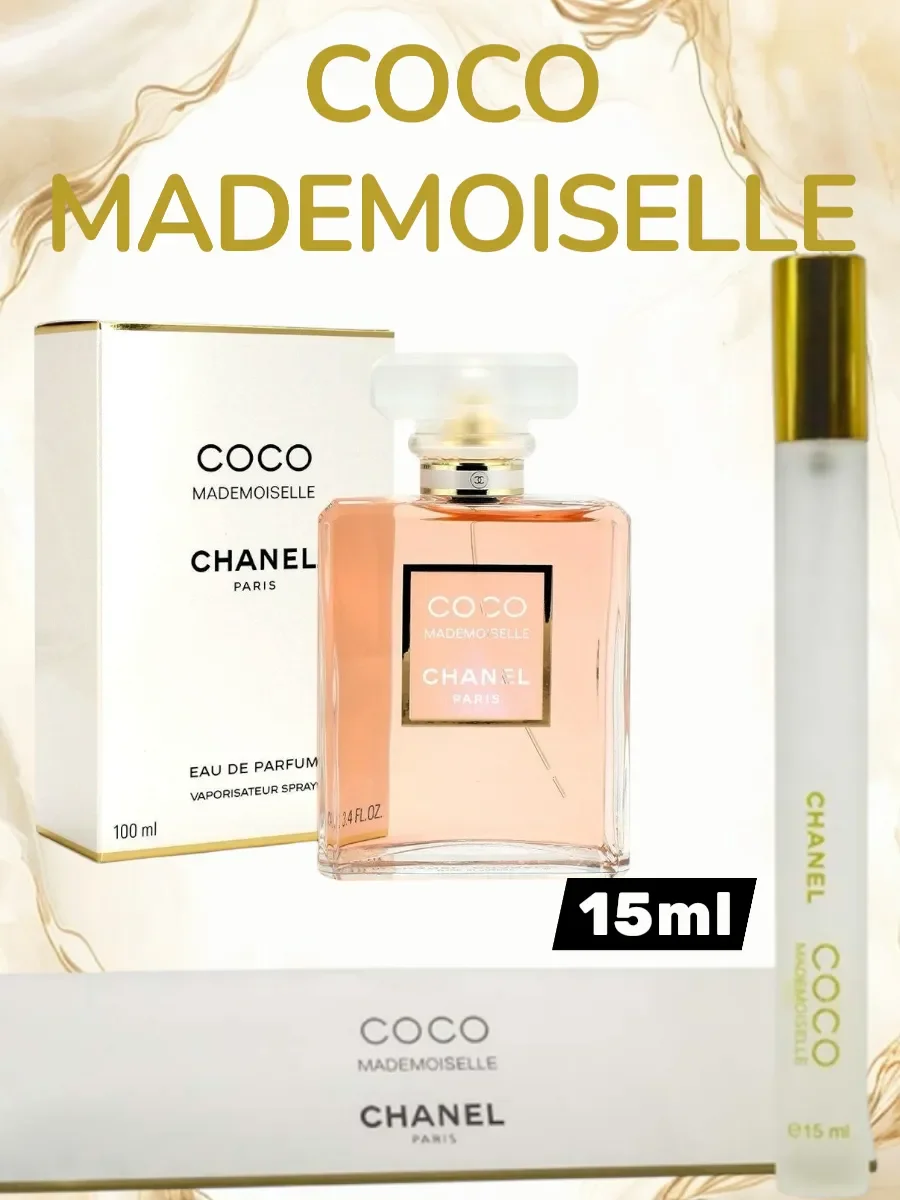 Духи Coco Mademoiselle 15 мл пробник - изображение 1