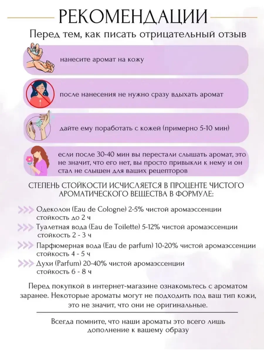 Духи Coco Mademoiselle 15 мл пробник - миниатюра 2