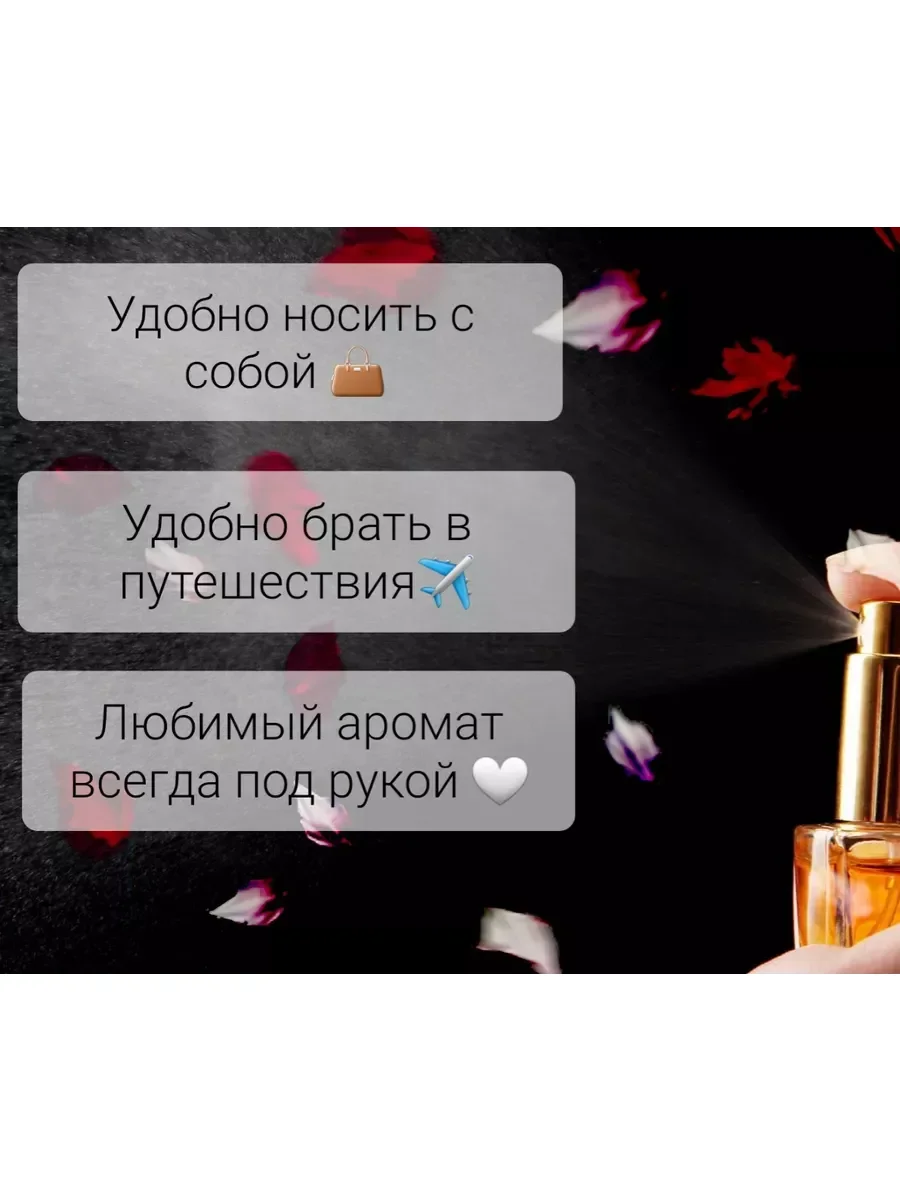 Ланком Ля Ви Эс Бель парфюм - миниатюра 2