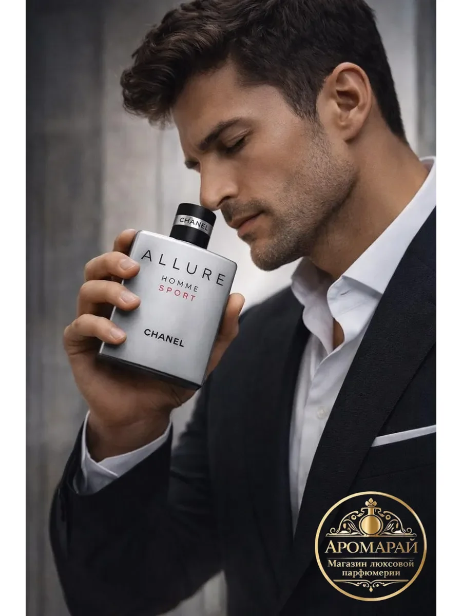 Chanel Allure Homme Sport - миниатюра 2