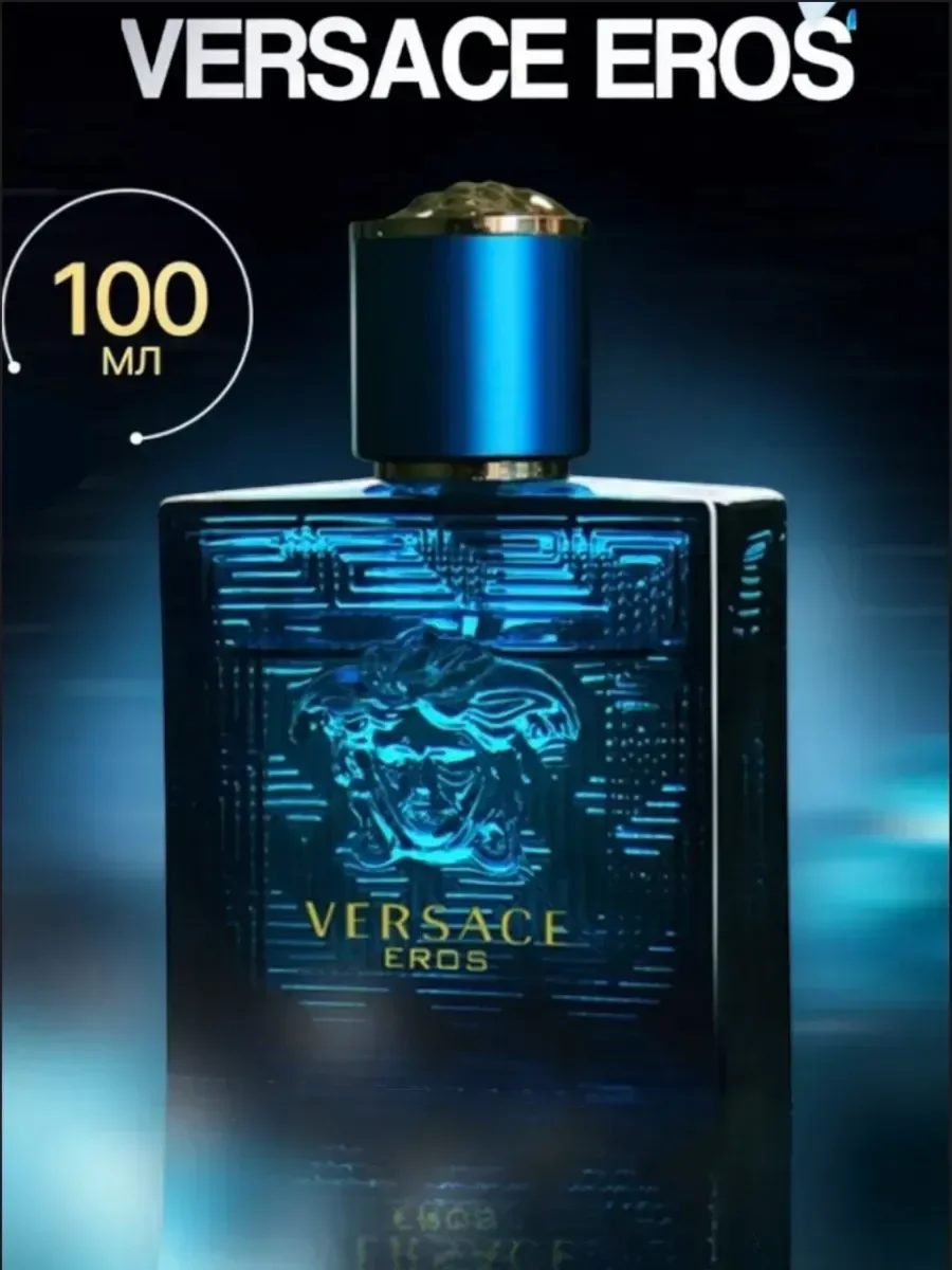 духи Versace Eros - миниатюра 2