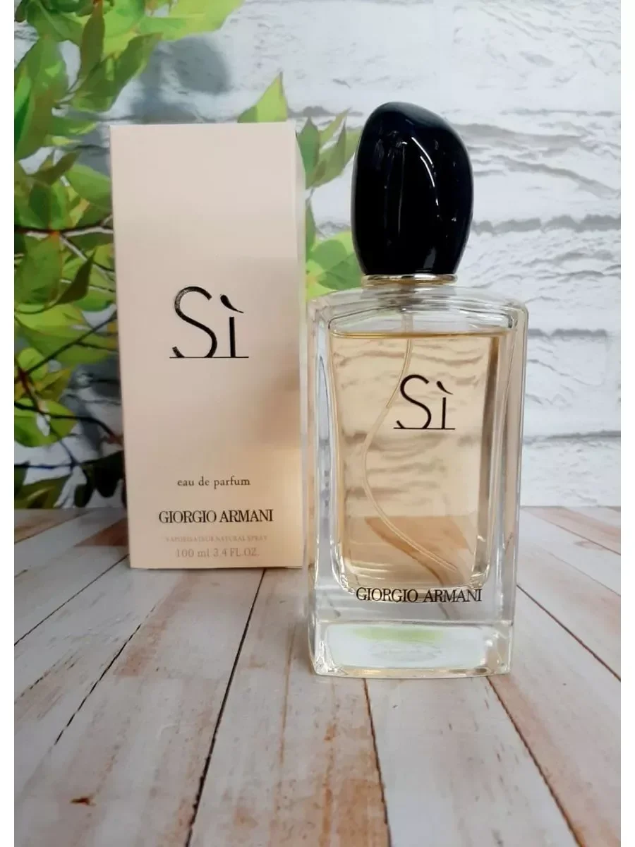 ARMANI Si 100мл - изображение 1