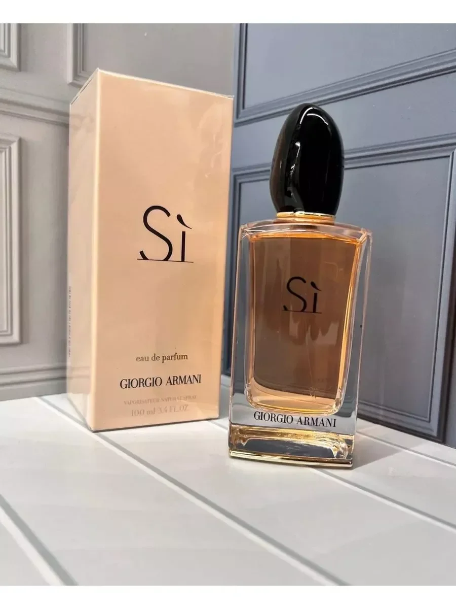 ARMANI Si 100мл - миниатюра 3