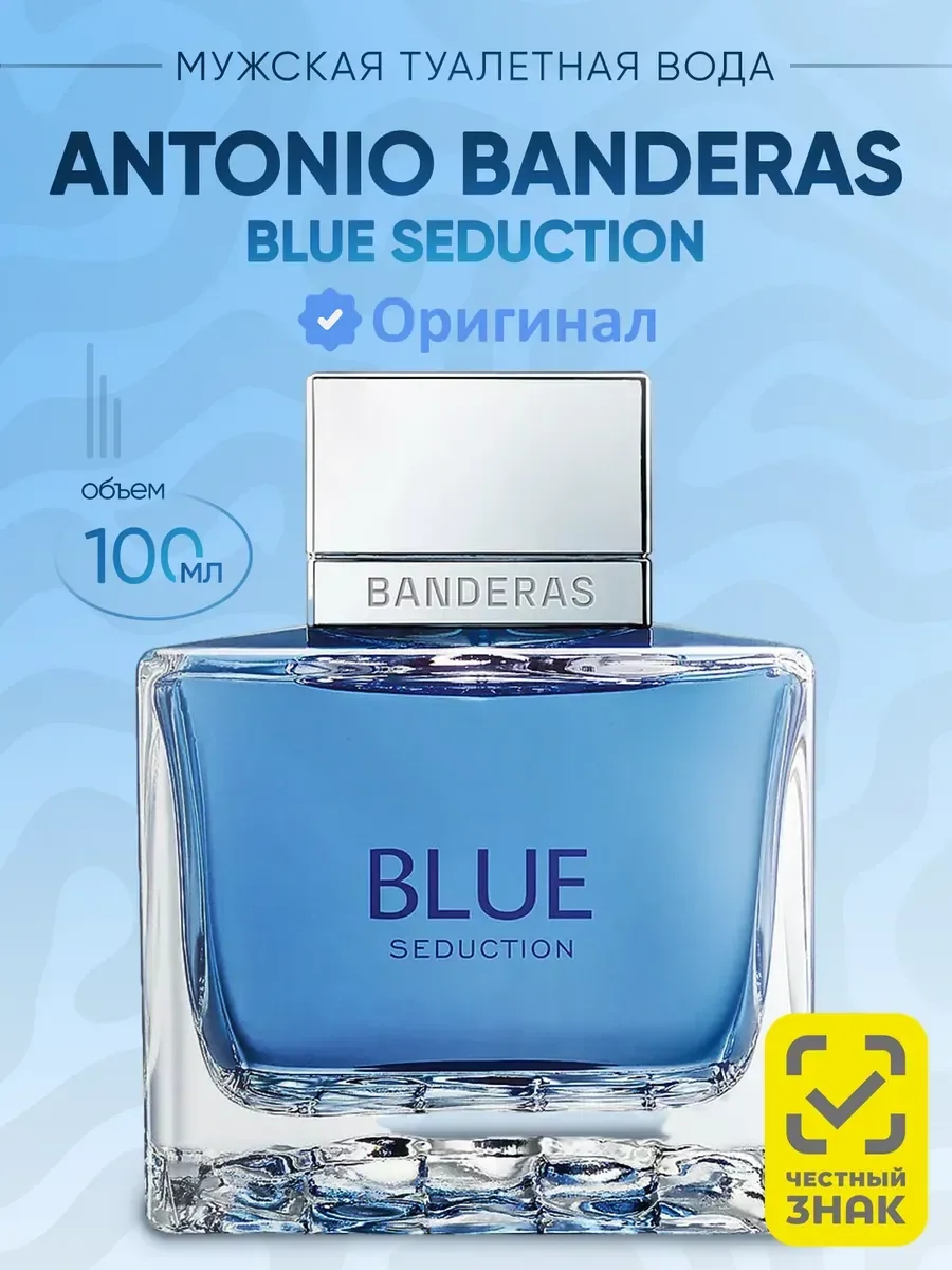 духи антонио banderas мужские 100мл - миниатюра 2