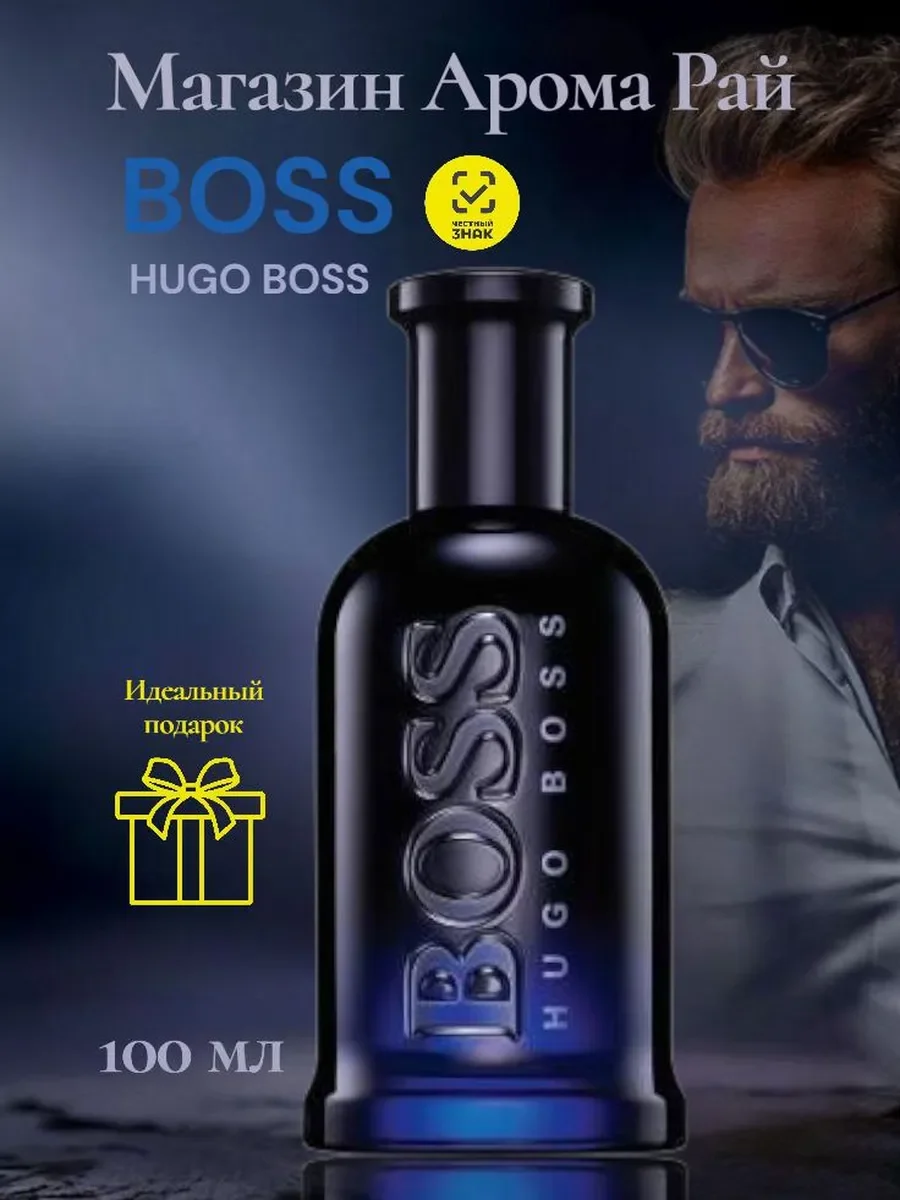Hugo Boss Bottled Night 100ml - изображение 1