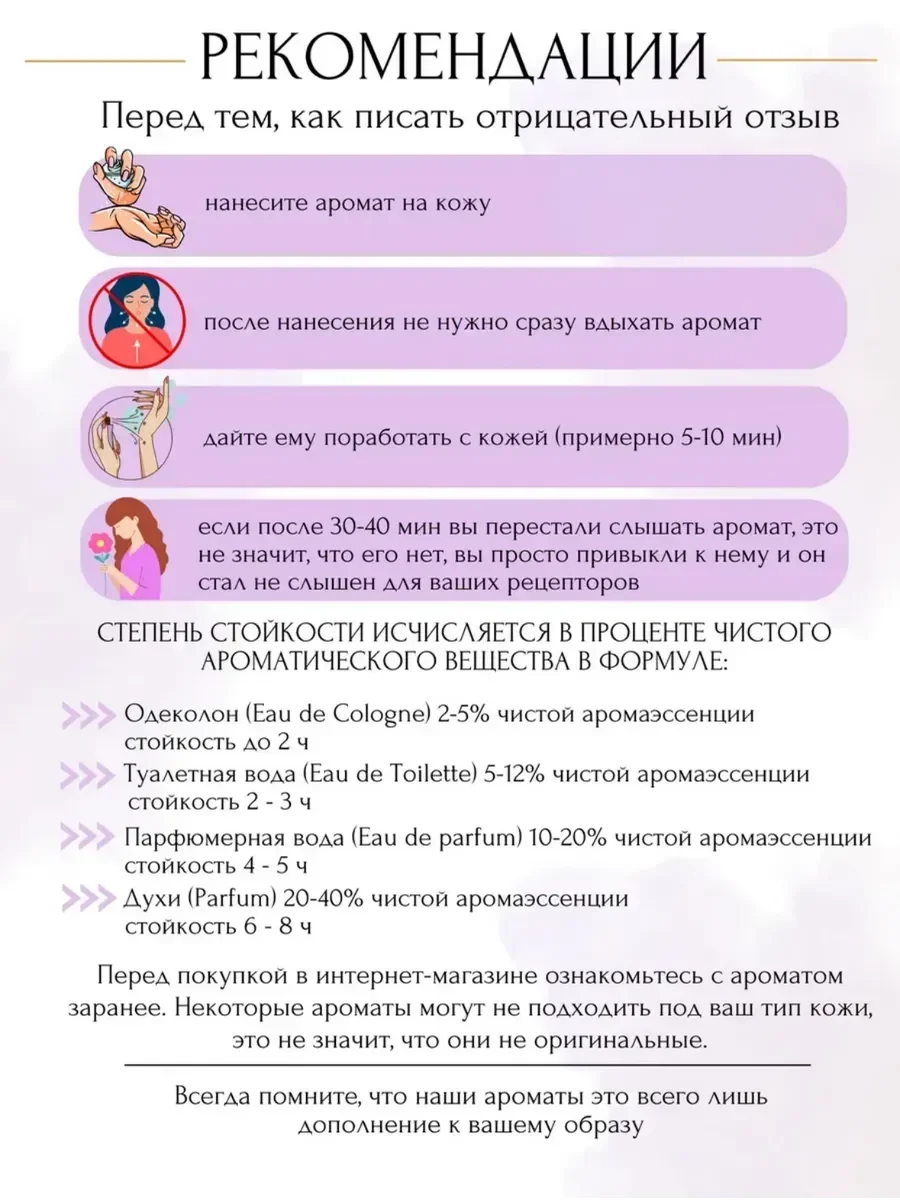 Chanel Egoiste Platinum 15 мл - миниатюра 2