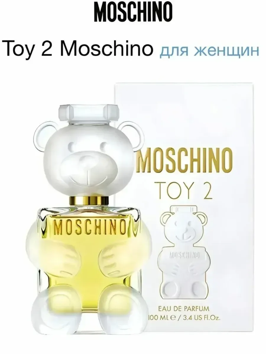 Toy 2 Moschino 100 мл - миниатюра 3
