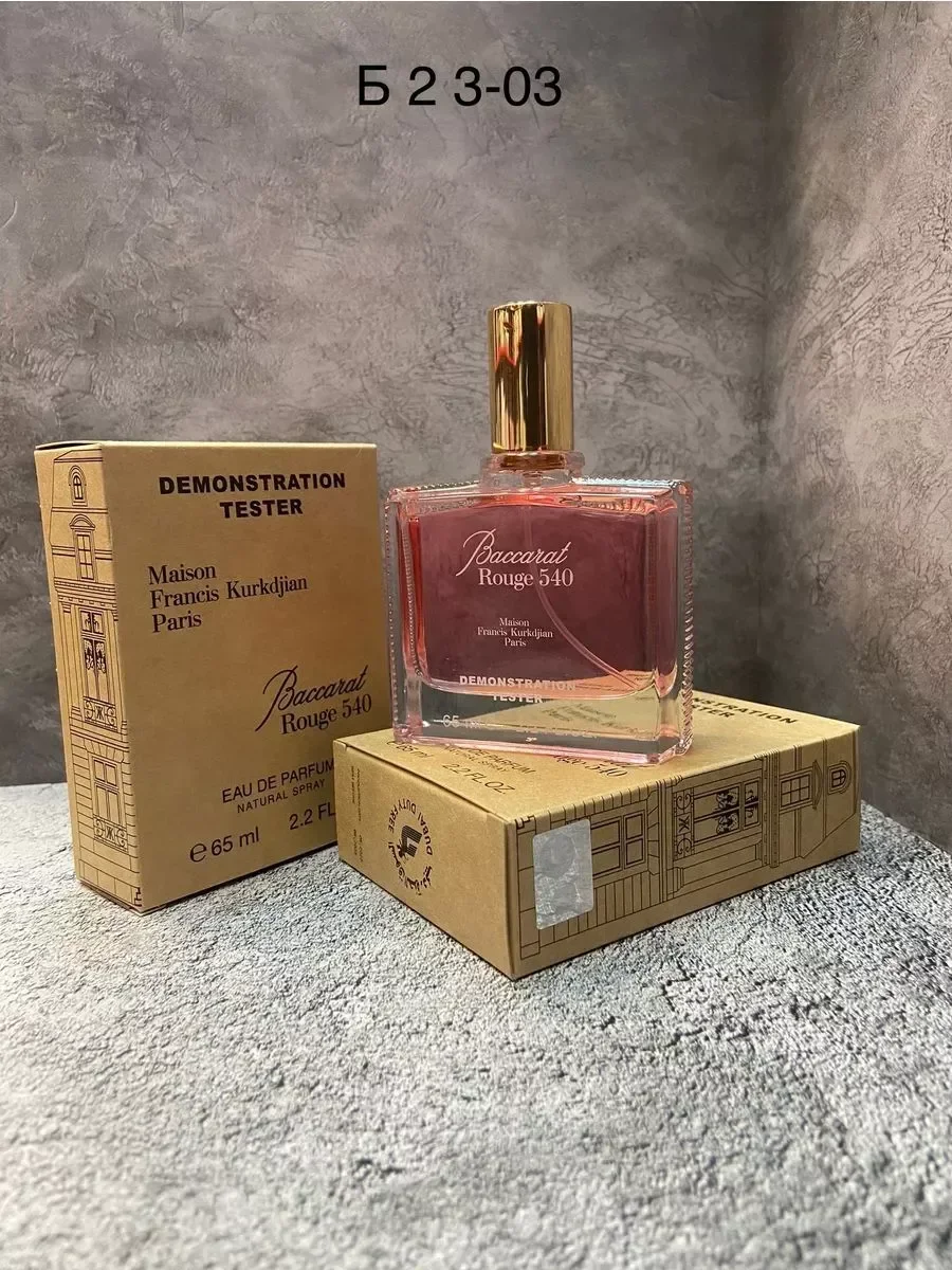 Оригинал духи Baccarat rouge 540 65 ml - изображение 1