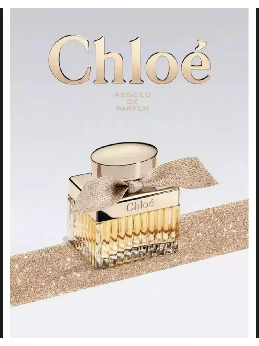 Chloe Eau De Parfum Хлое духи 75 мл - миниатюра 2