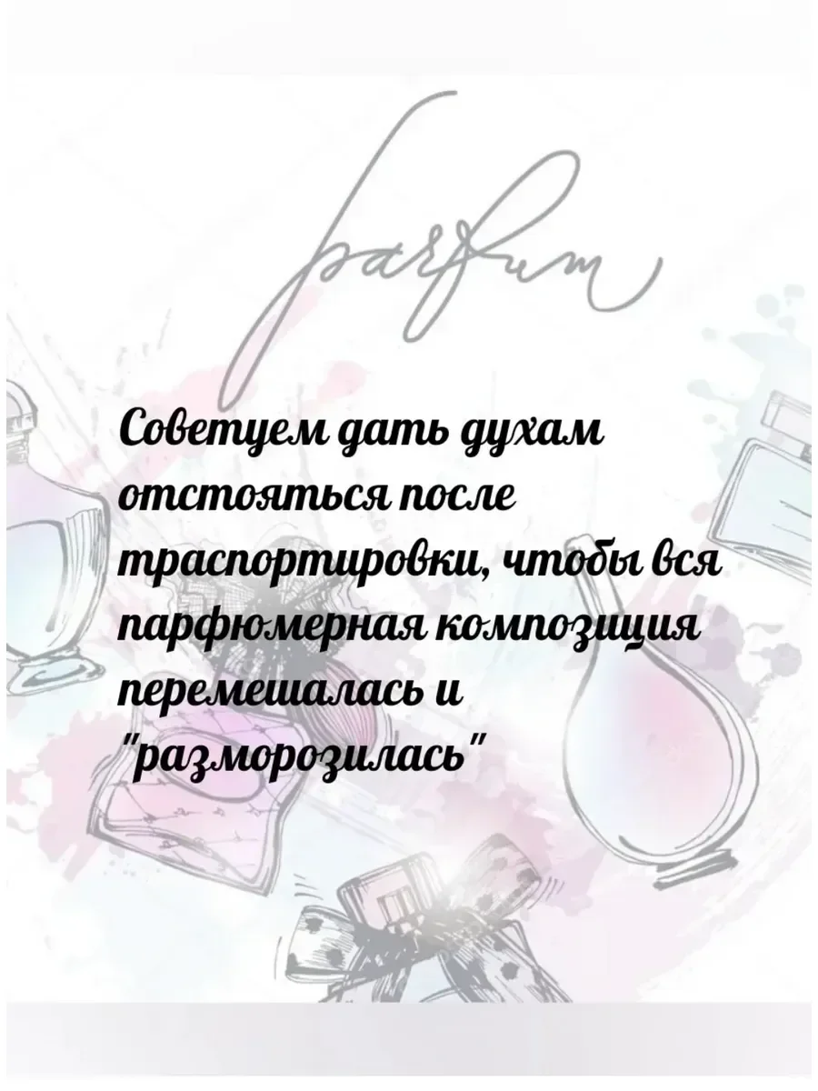 Lacoste Eau De Lacoste L.12.12 Blanc 12мл - миниатюра 3