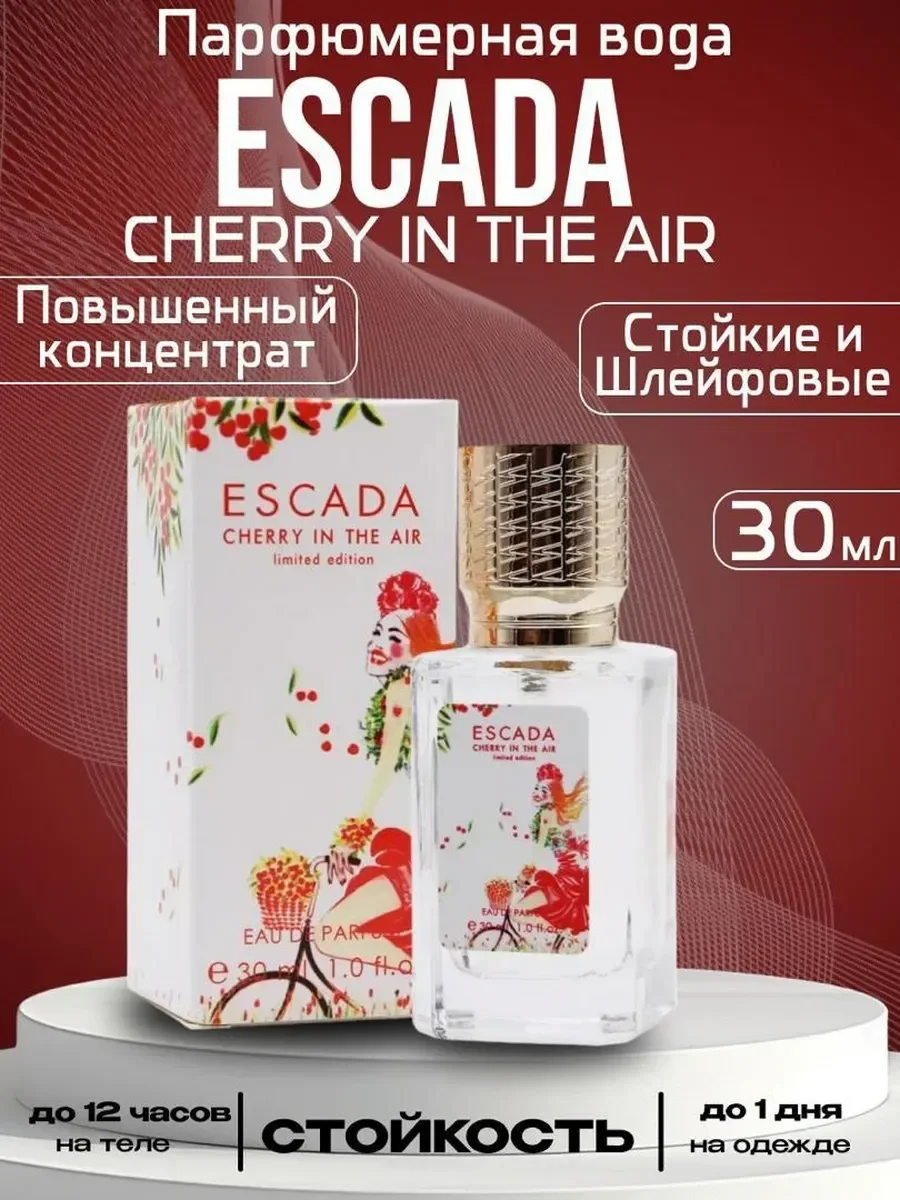 Escada Cherry in the Air 30 мл - миниатюра 2