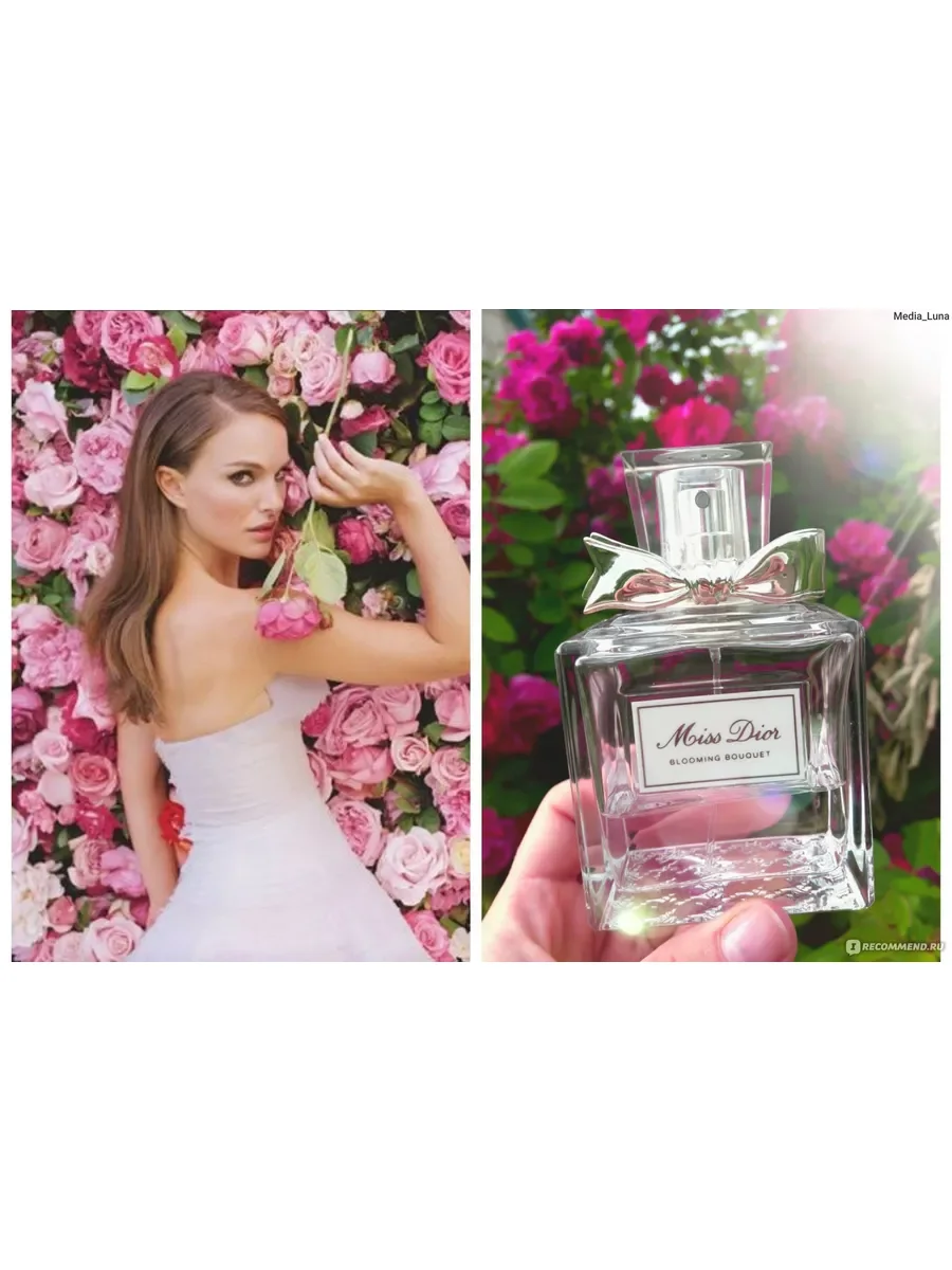 Женские духи Dior Blooming Bouquet 100 ml - миниатюра 3