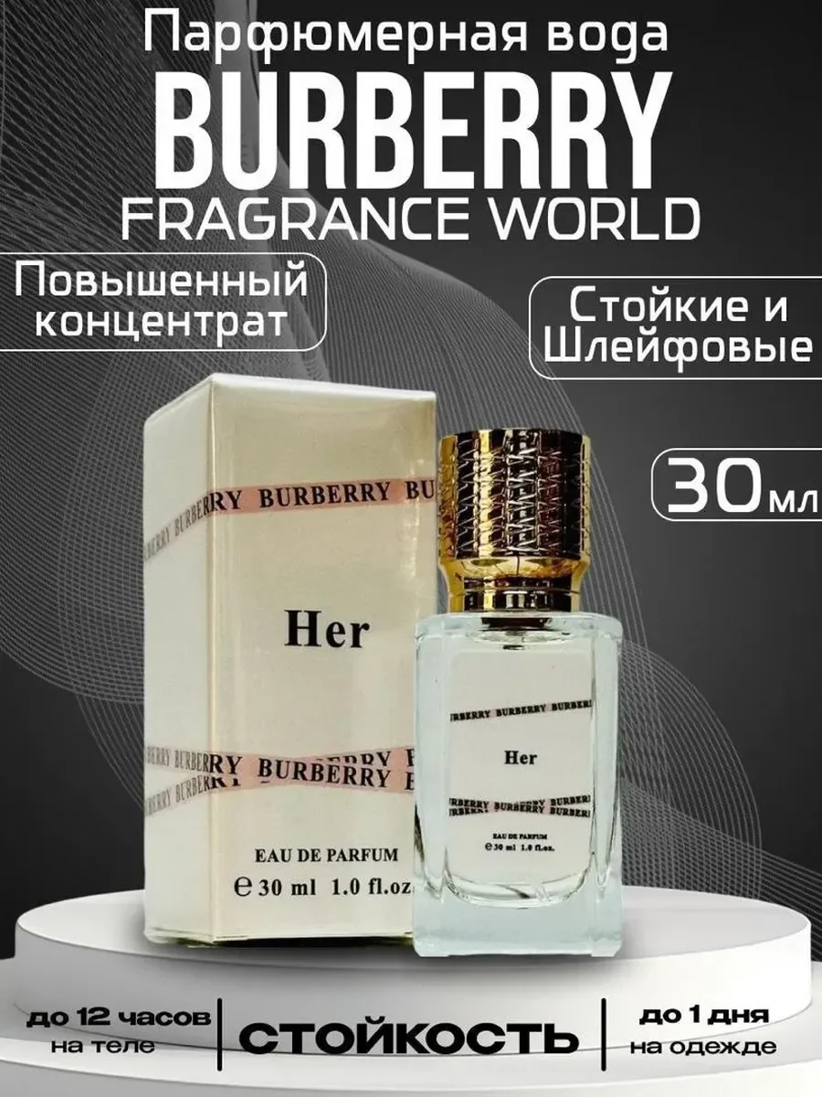 BURBERRY HER 30мл - миниатюра 2