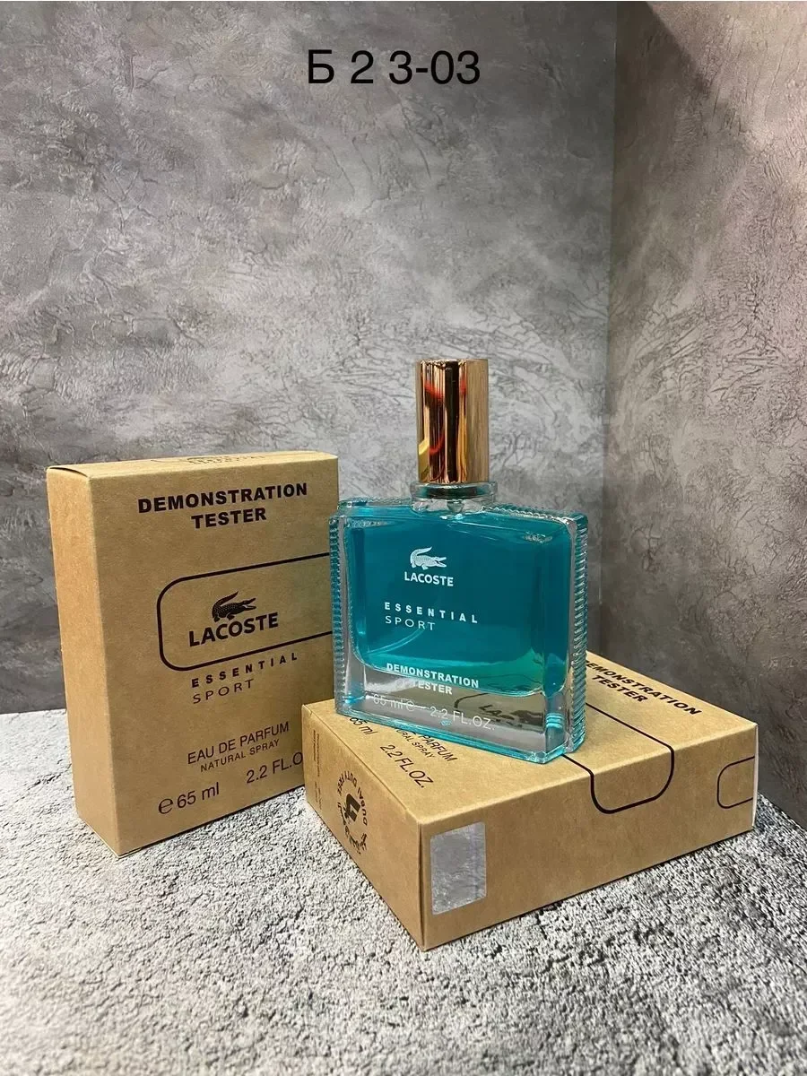 Духи оригинал lacoste essential sport 65 ml - миниатюра 2