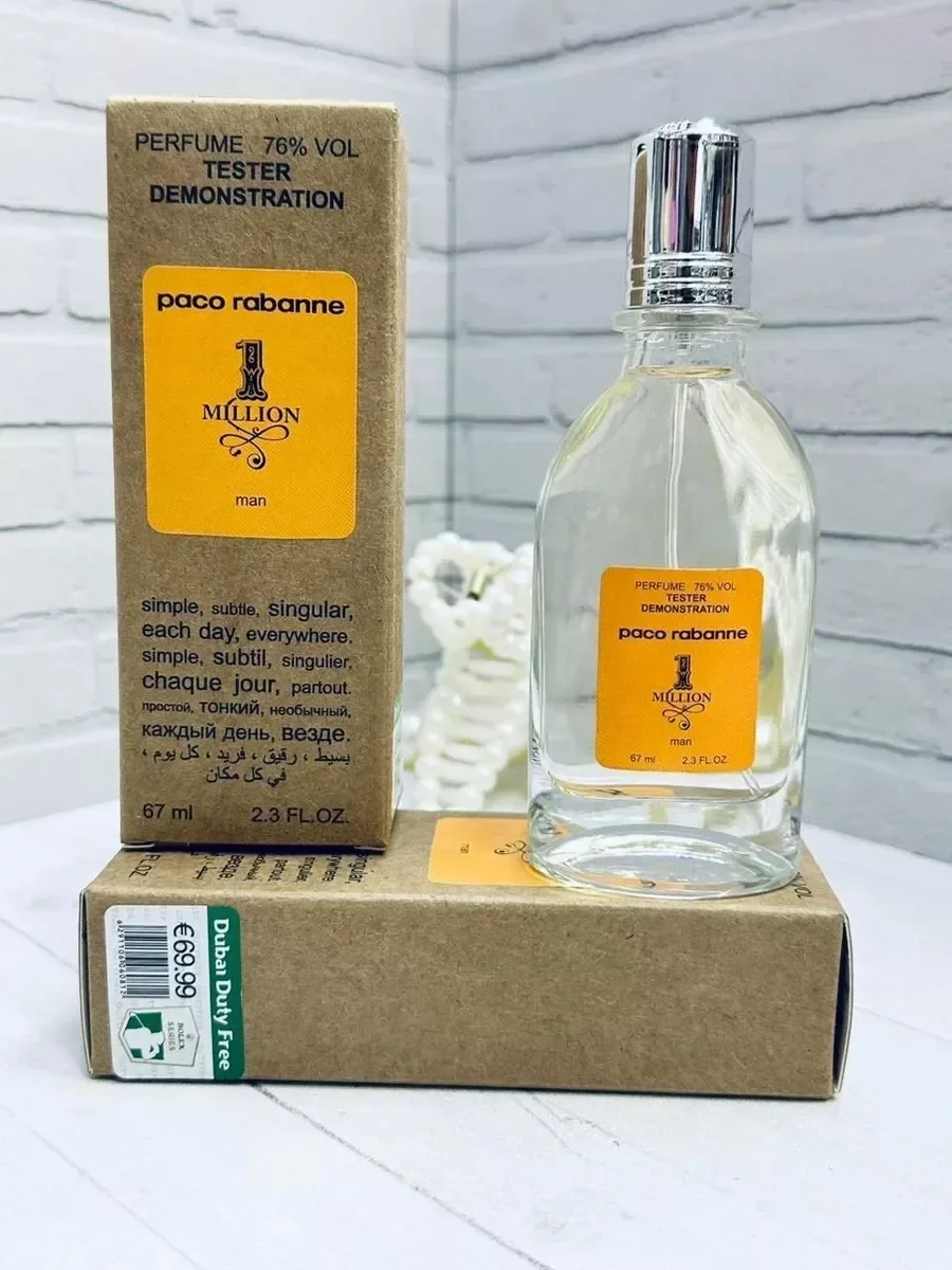 PACO RABANNE 1 Million - миниатюра 2